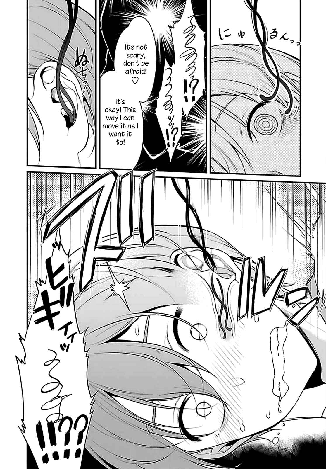 Page 10 Chapter 5 Ane Naru Mono