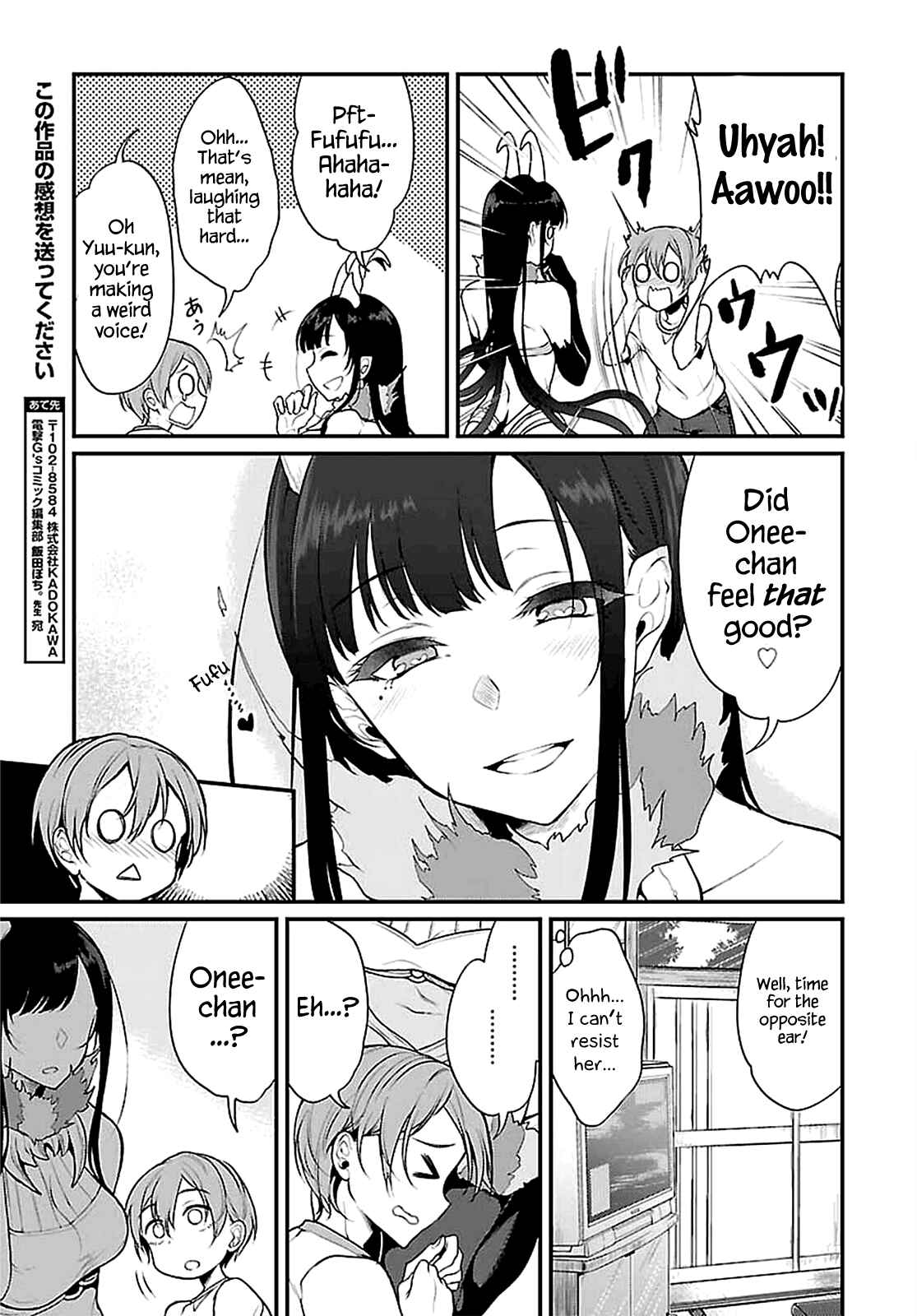 Page 13 Chapter 5 Ane Naru Mono