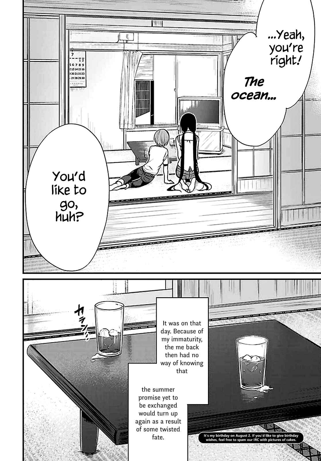 Page 15 Chapter 5 Ane Naru Mono
