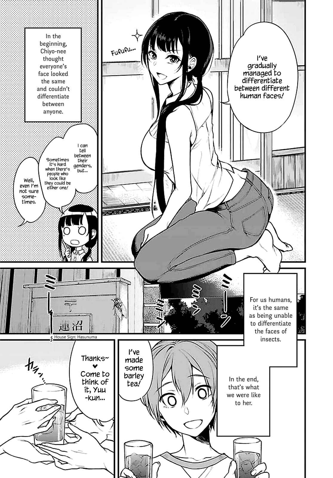 Page 3 Chapter 5 Ane Naru Mono