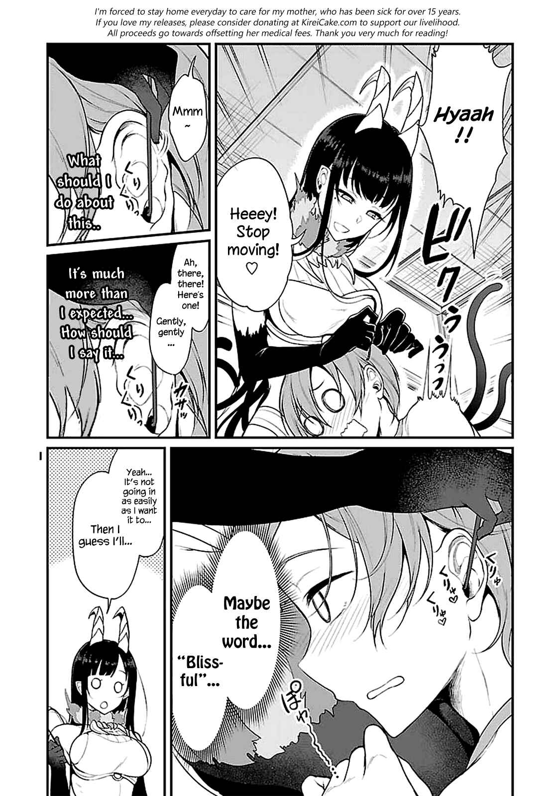 Page 9 Chapter 5 Ane Naru Mono