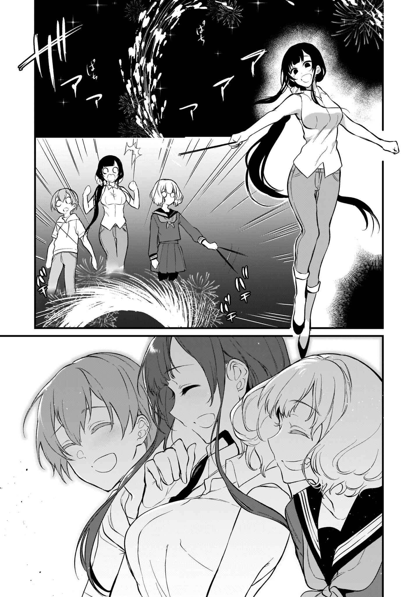 Page 9 Chapter 28 Ane Naru Mono
