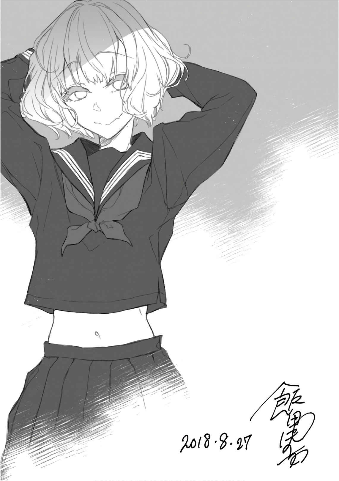Page 3 Chapter 21.5 Ane Naru Mono