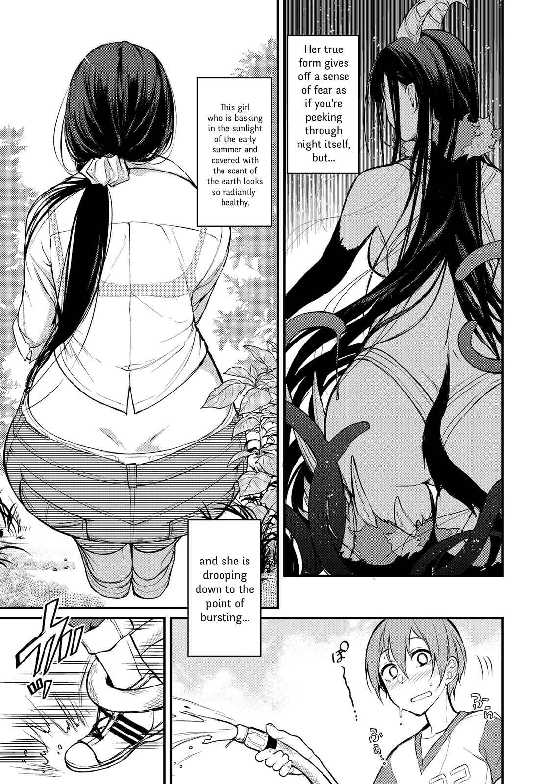 Page 3 Chapter 11 Ane Naru Mono