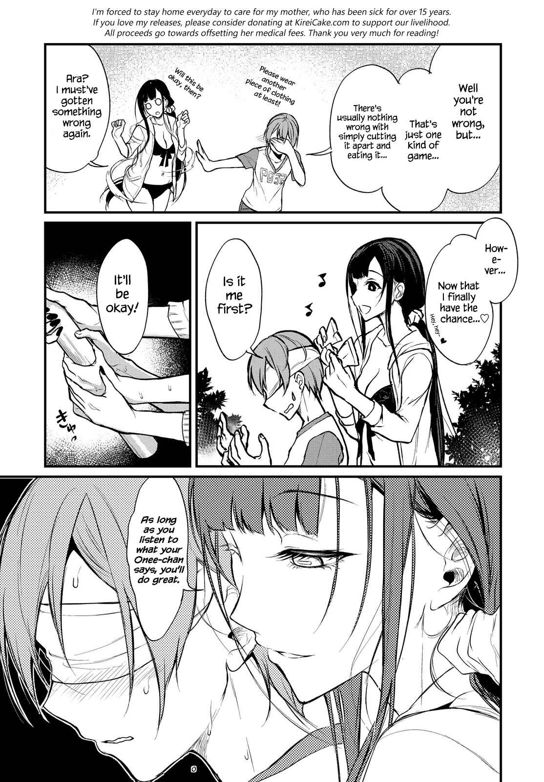 Page 7 Chapter 11 Ane Naru Mono