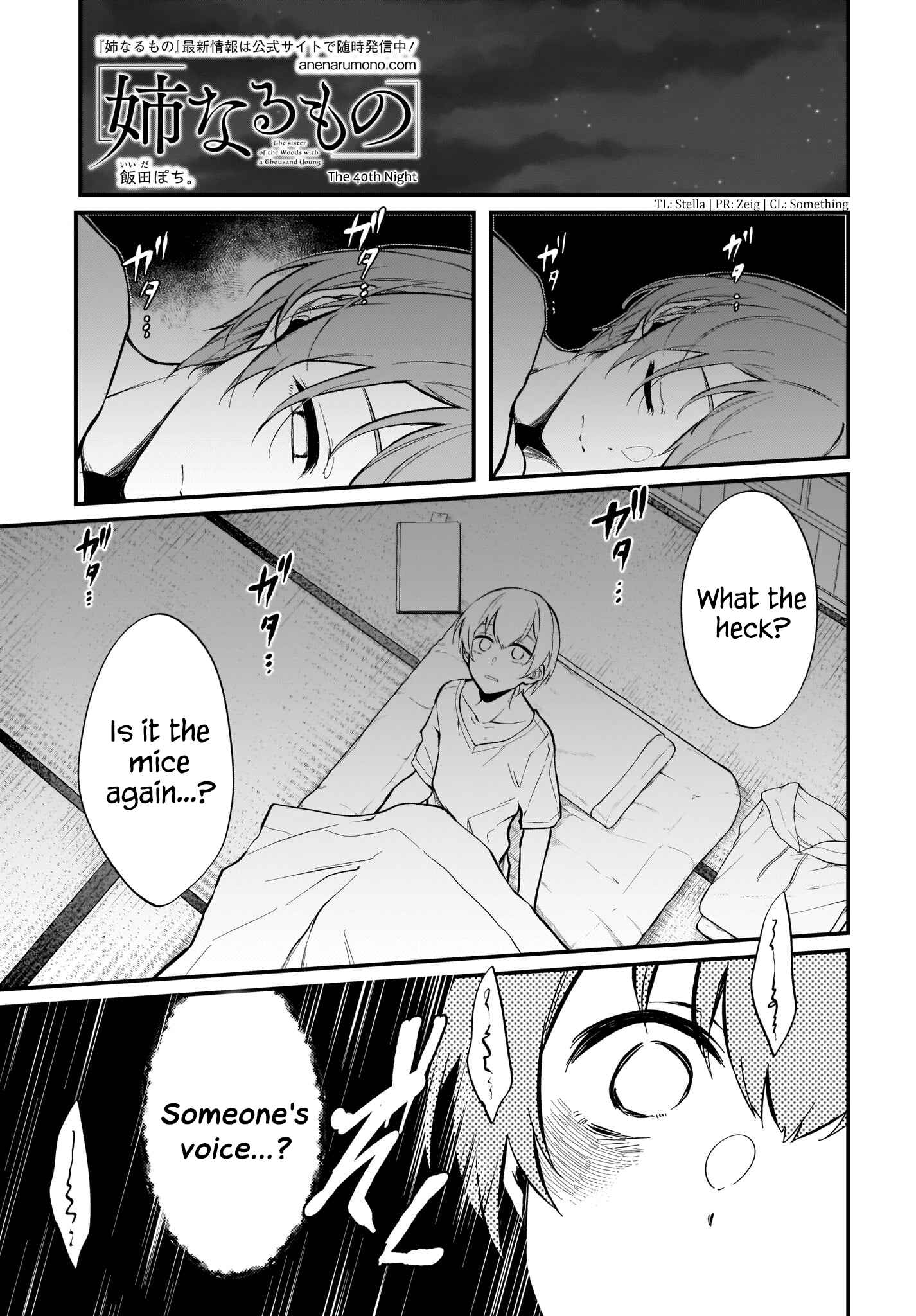 Page 1 Chapter 40 Ane Naru Mono