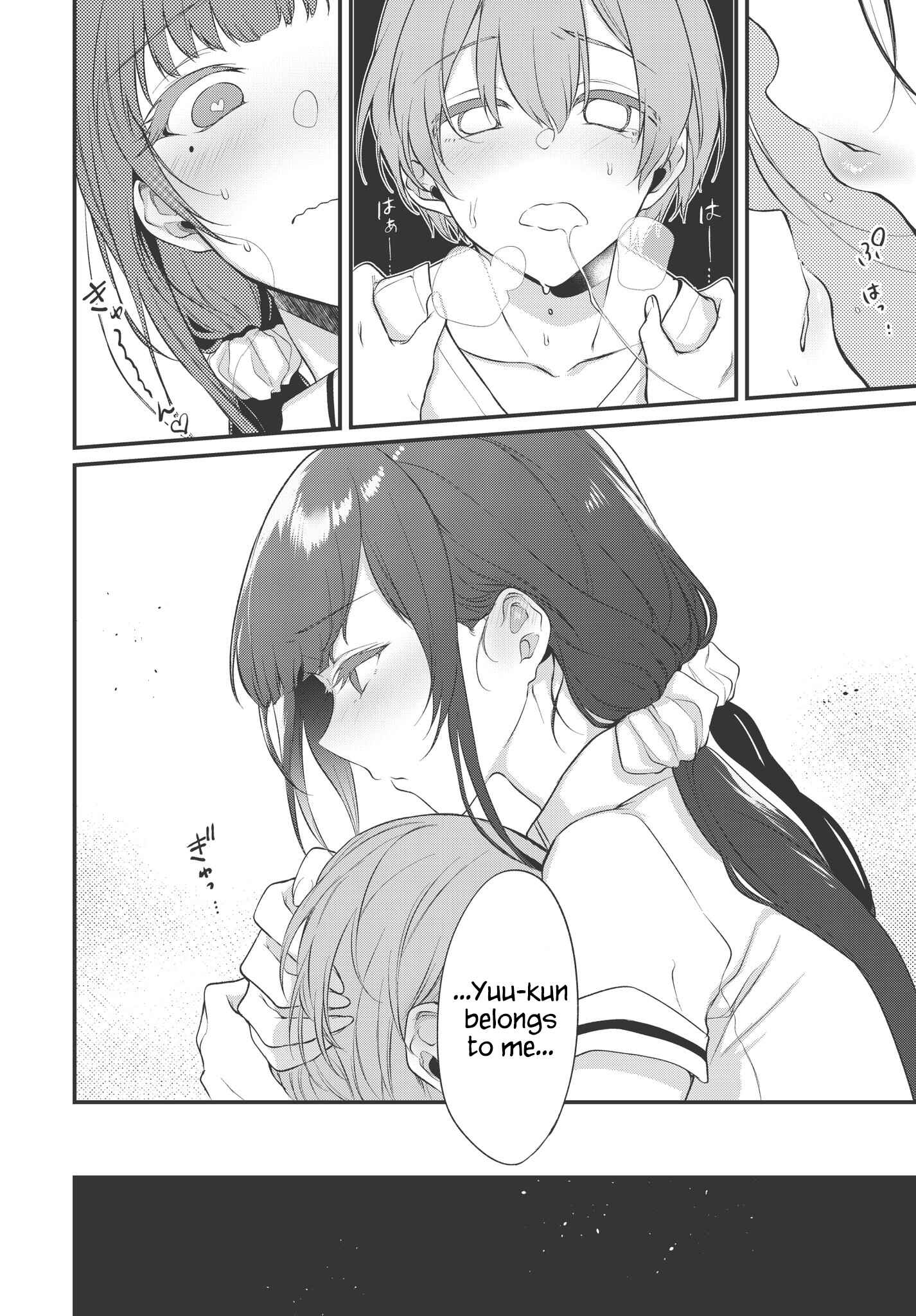 Page 14 Chapter 23 Ane Naru Mono
