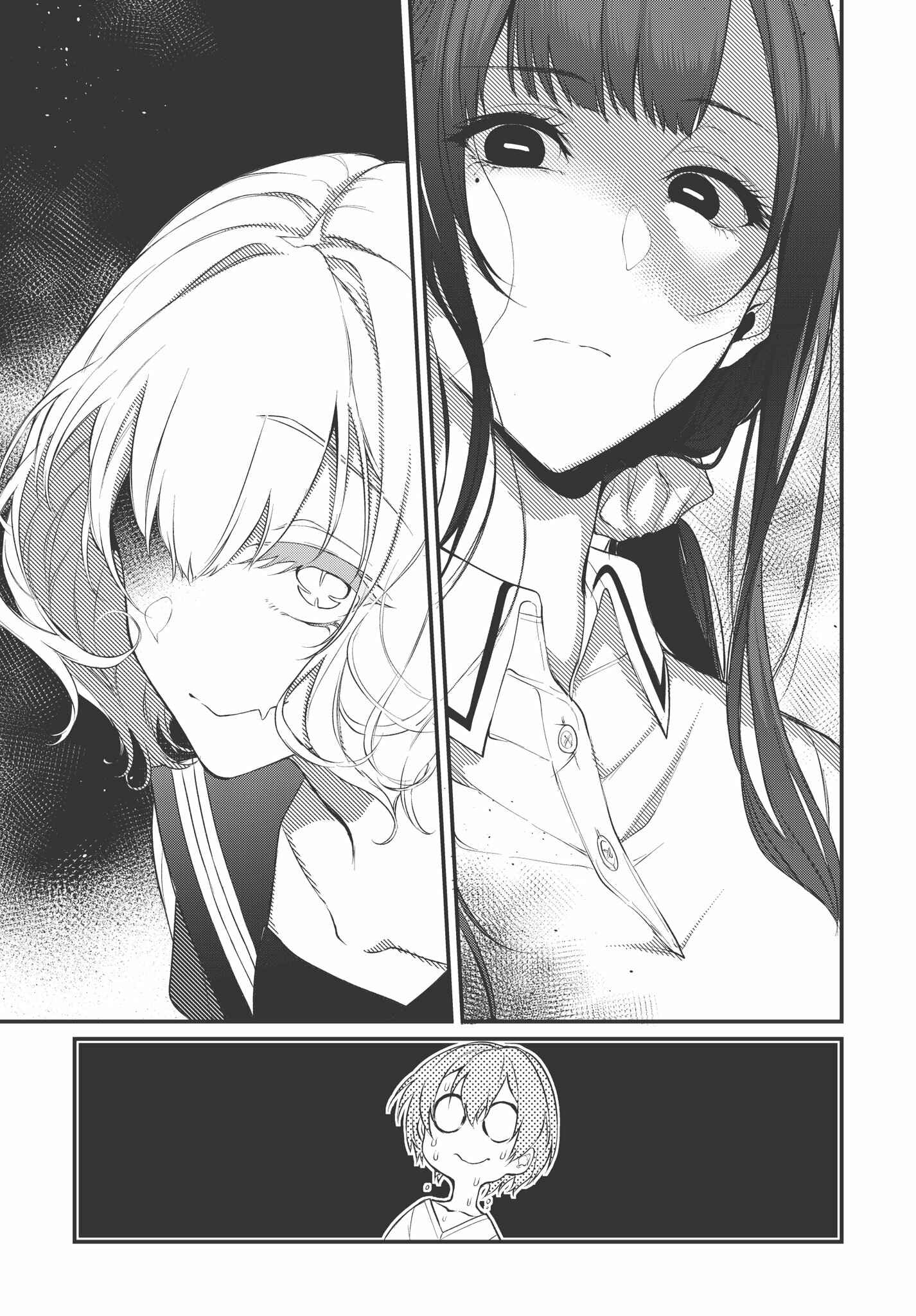 Page 7 Chapter 23 Ane Naru Mono