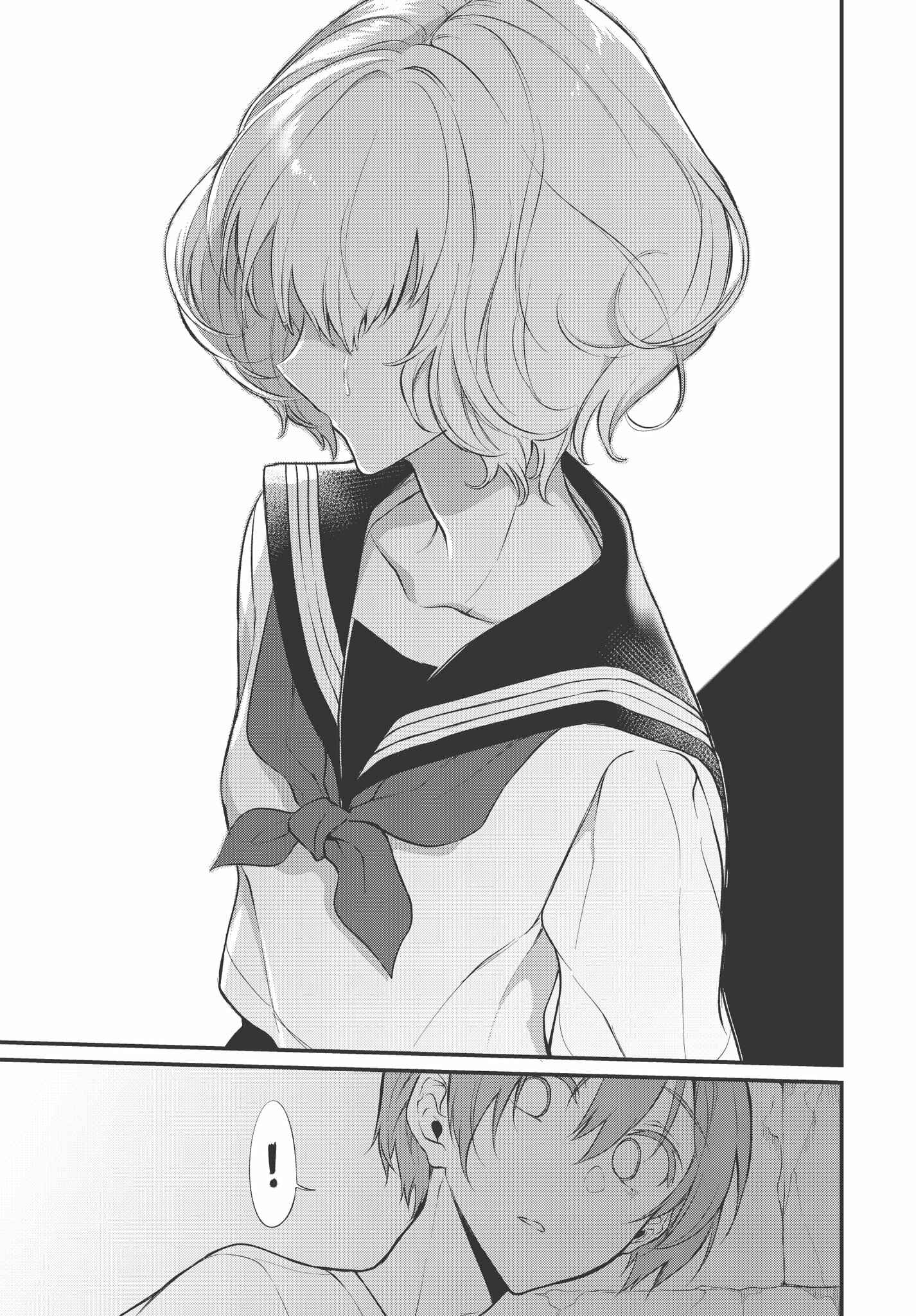 Page 9 Chapter 23 Ane Naru Mono