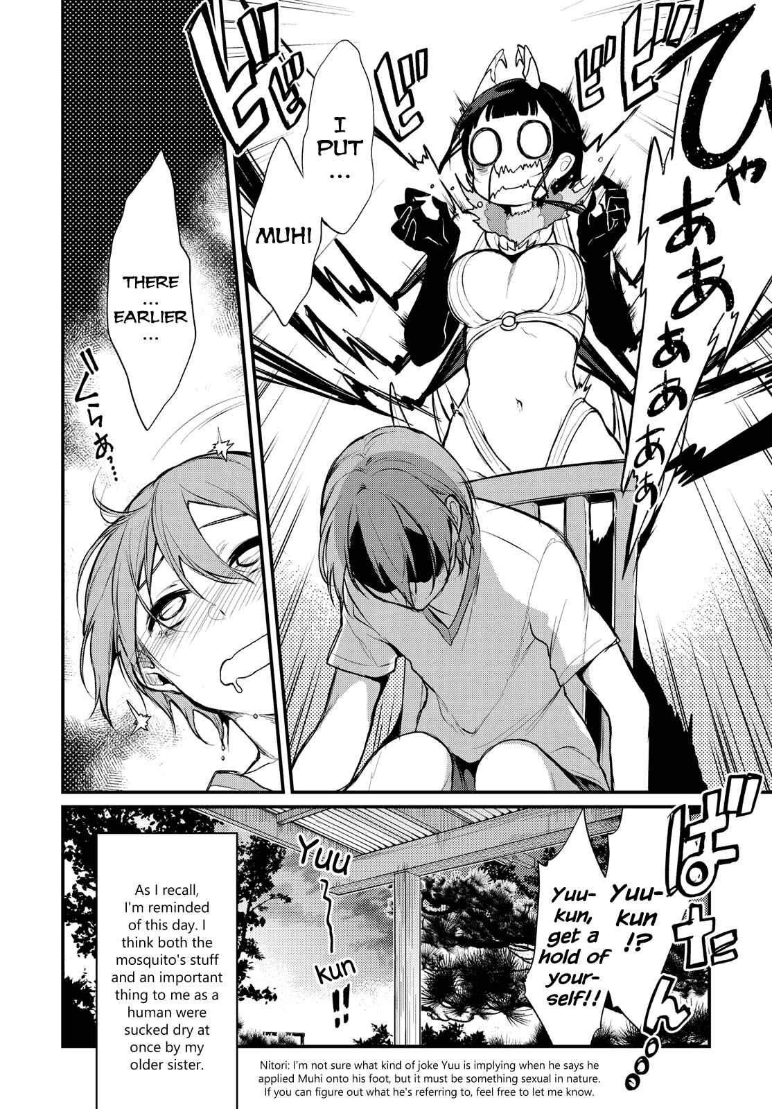 Page 12 Chapter 9.5 Ane Naru Mono