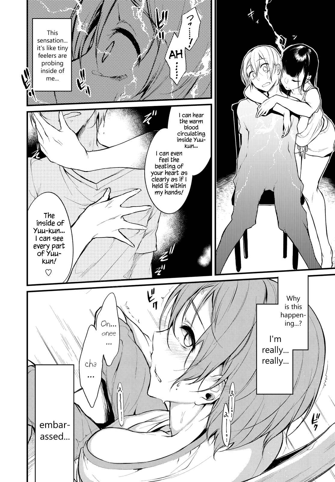 Page 8 Chapter 9.5 Ane Naru Mono