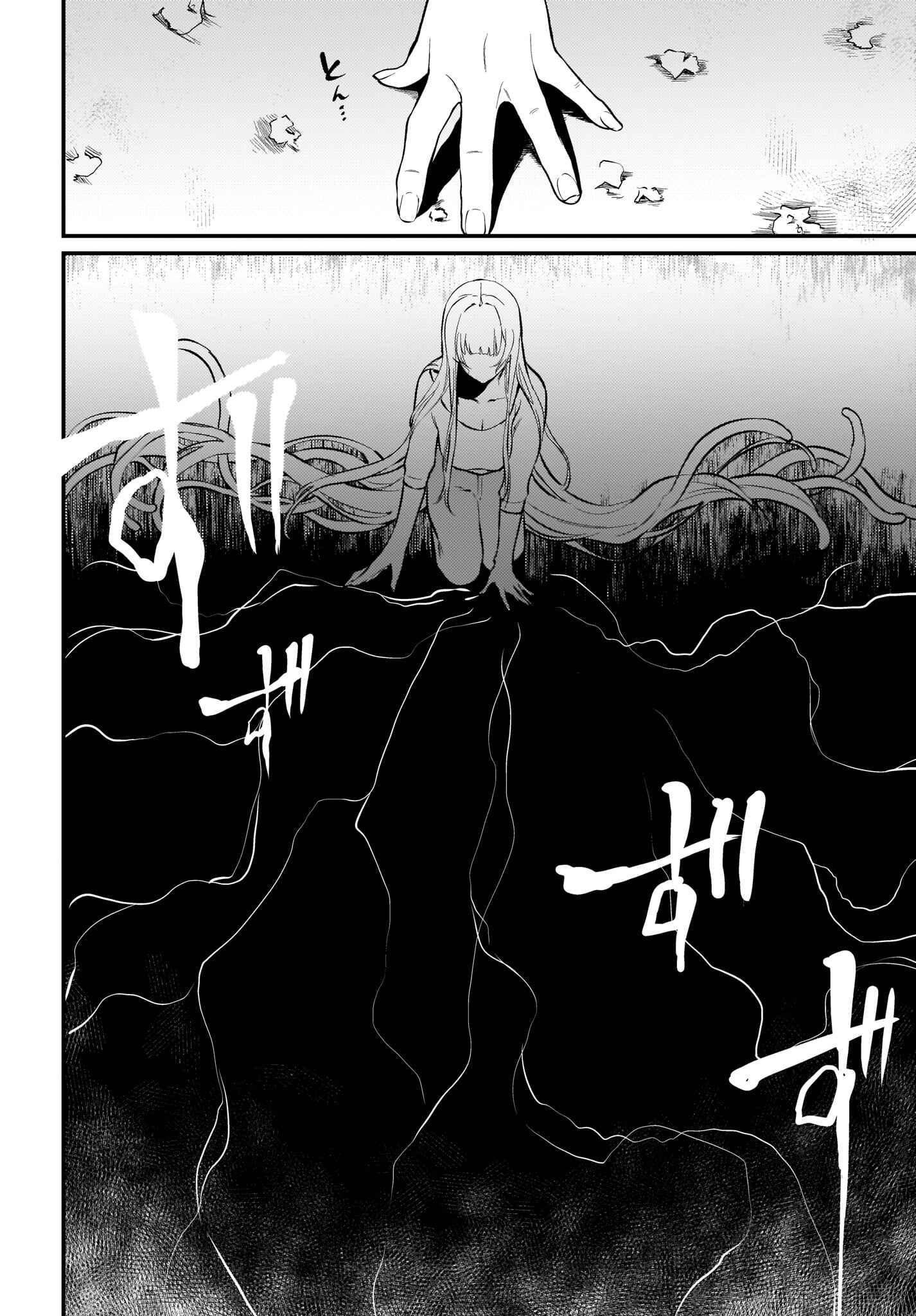 Page 10 Chapter 38 Ane Naru Mono