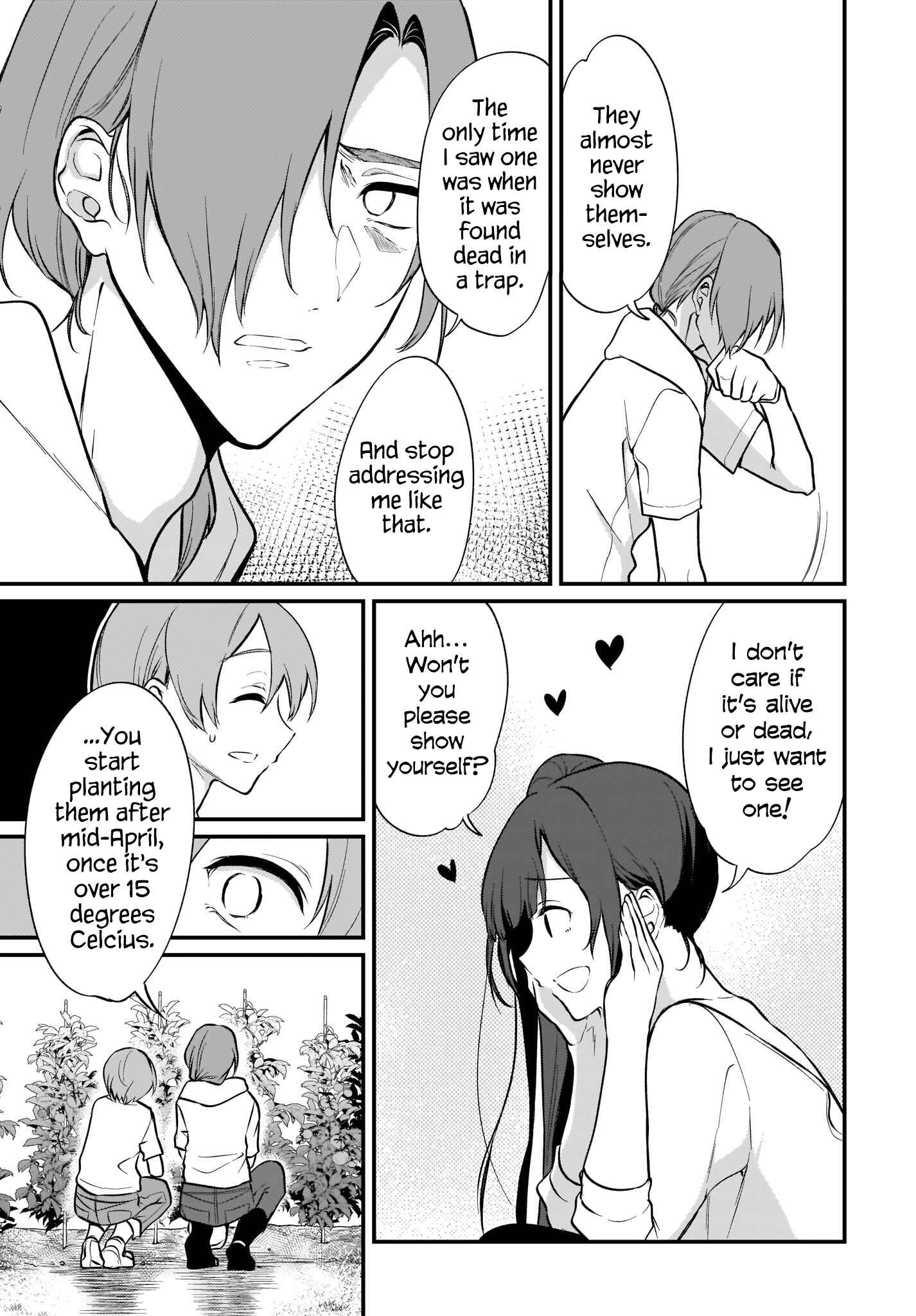 Page 5 Chapter 38 Ane Naru Mono