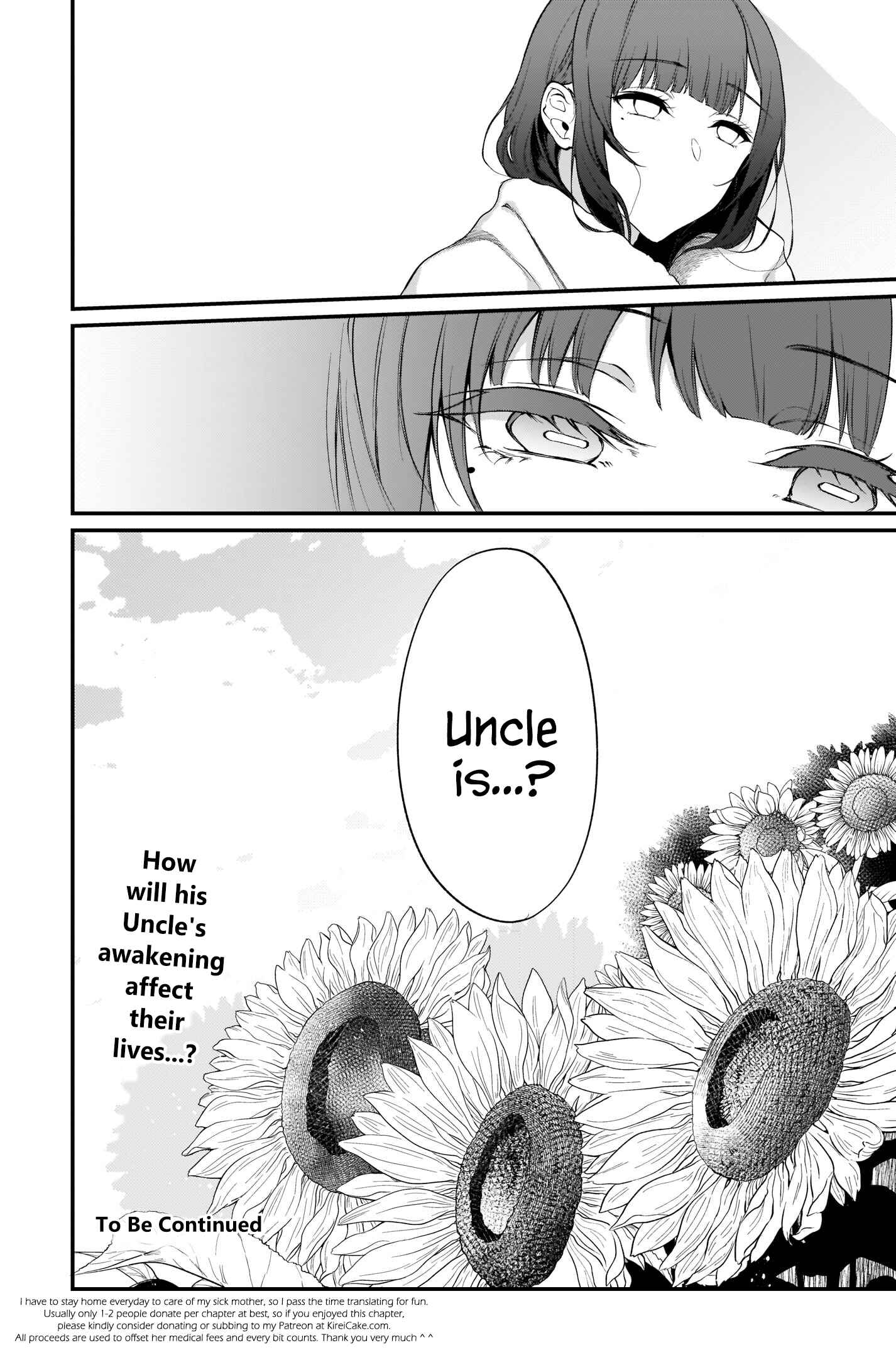 Page 12 Chapter 32 Ane Naru Mono
