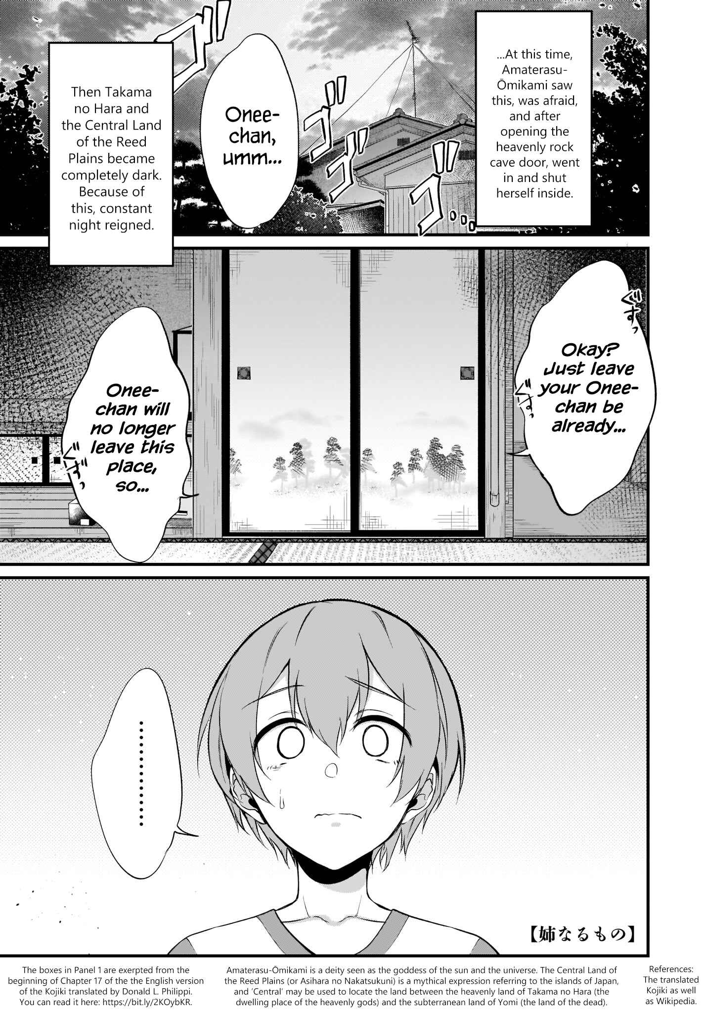 Page 1 Chapter 25 Ane Naru Mono