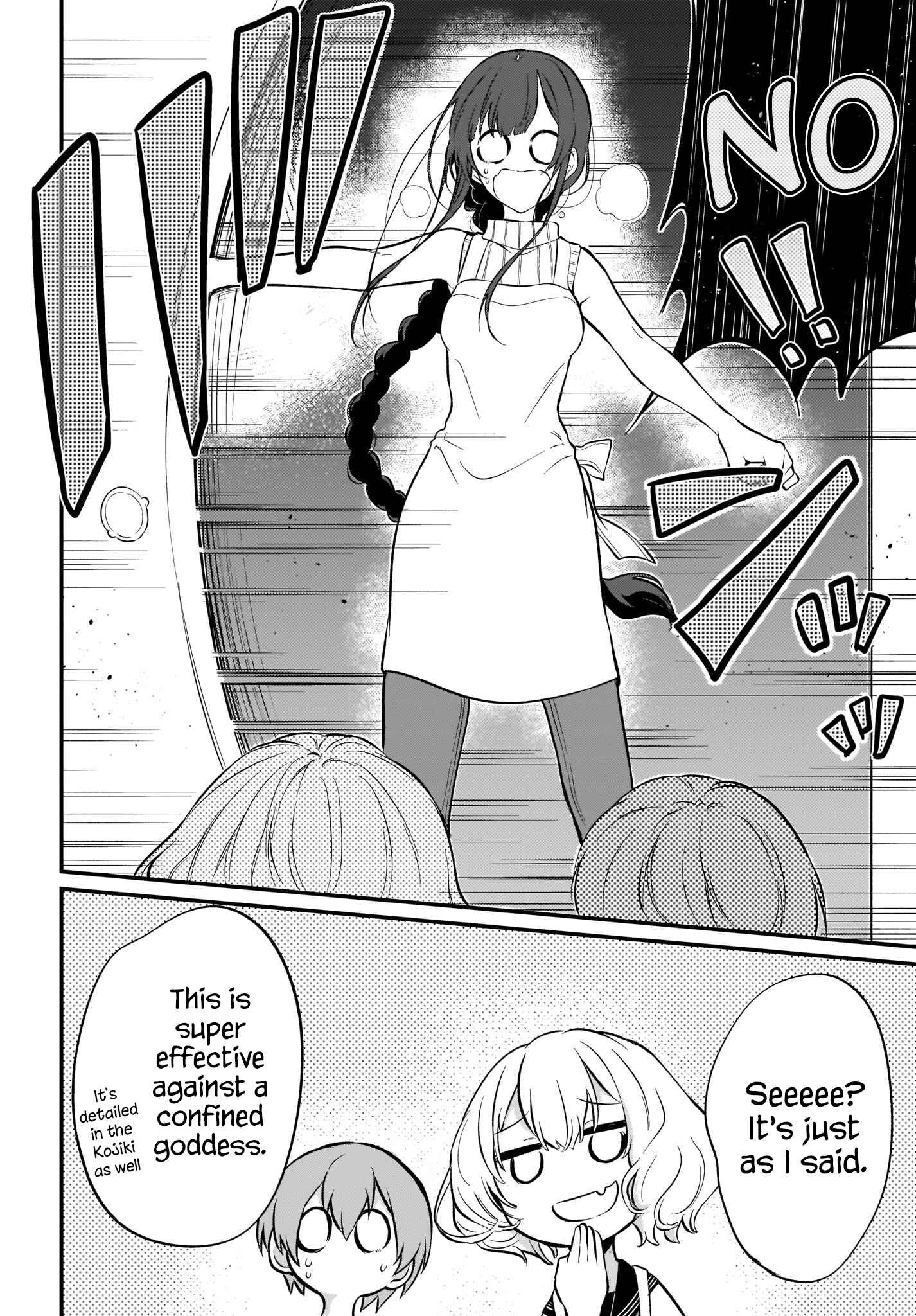 Page 12 Chapter 25 Ane Naru Mono