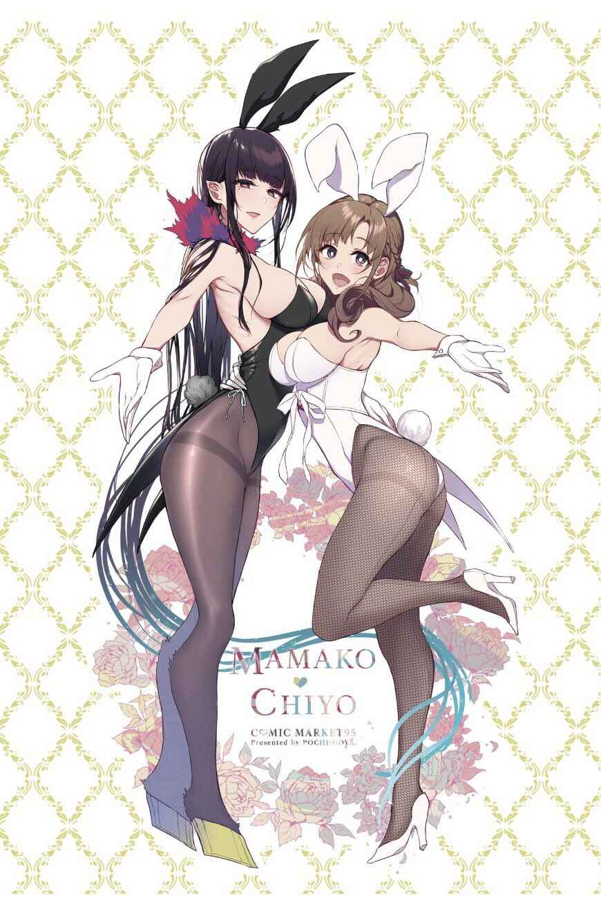 Page 34 Chapter 25 Ane Naru Mono