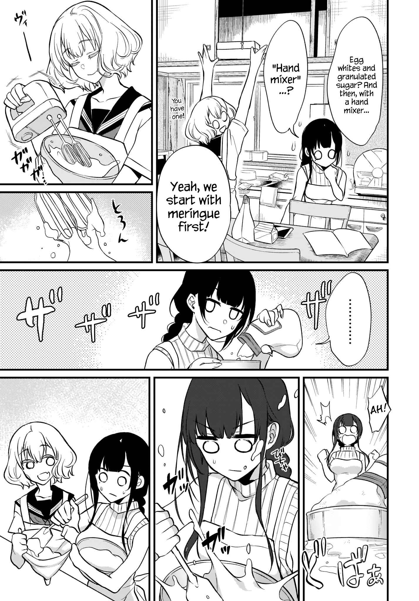 Page 5 Chapter 25 Ane Naru Mono