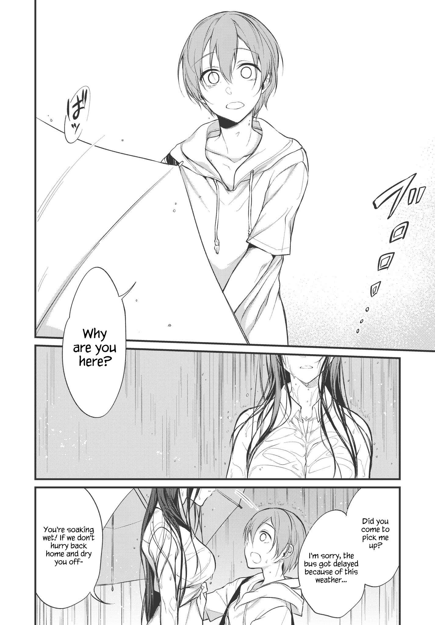 Page 12 Chapter 16 Ane Naru Mono