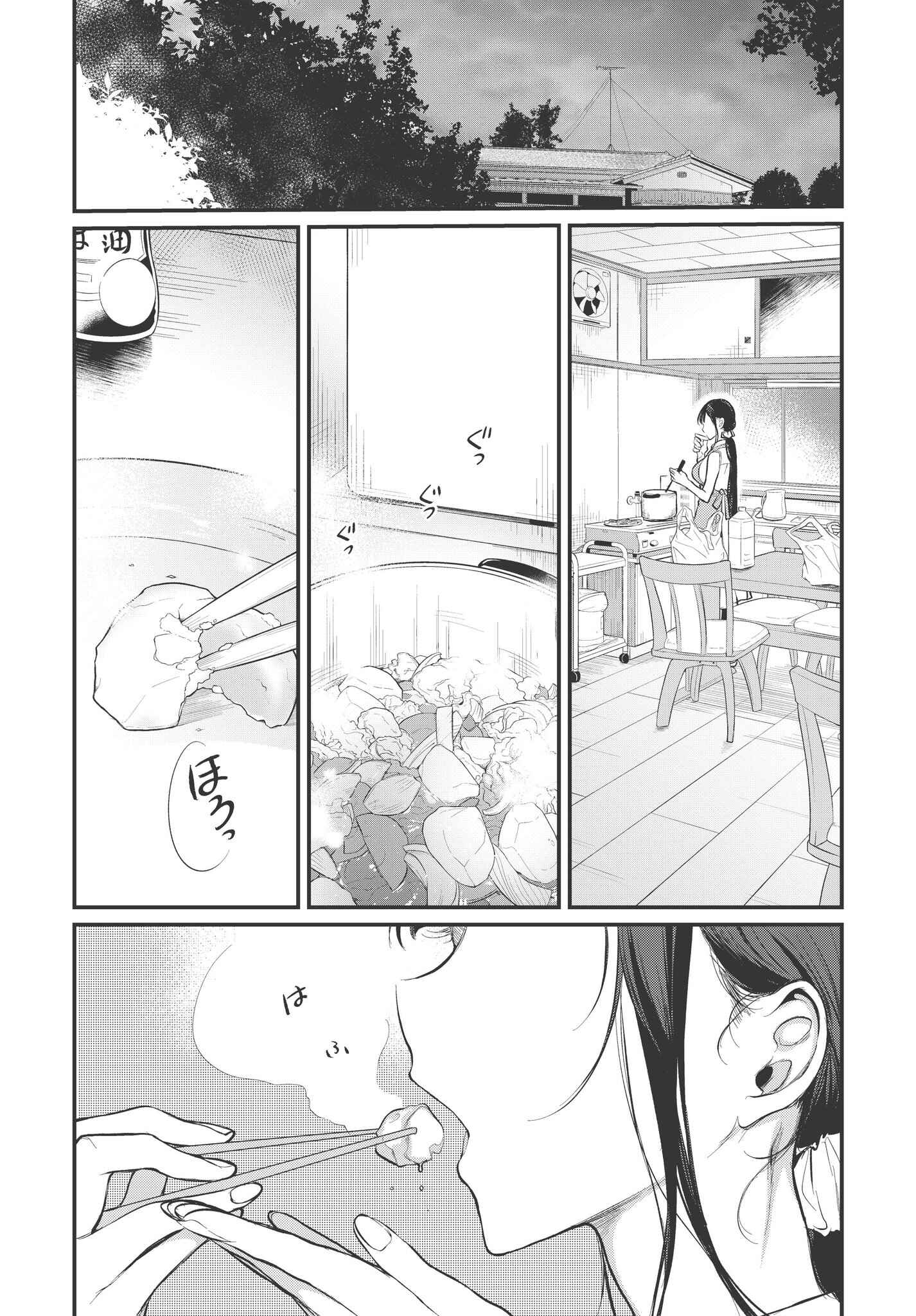 Page 4 Chapter 16 Ane Naru Mono