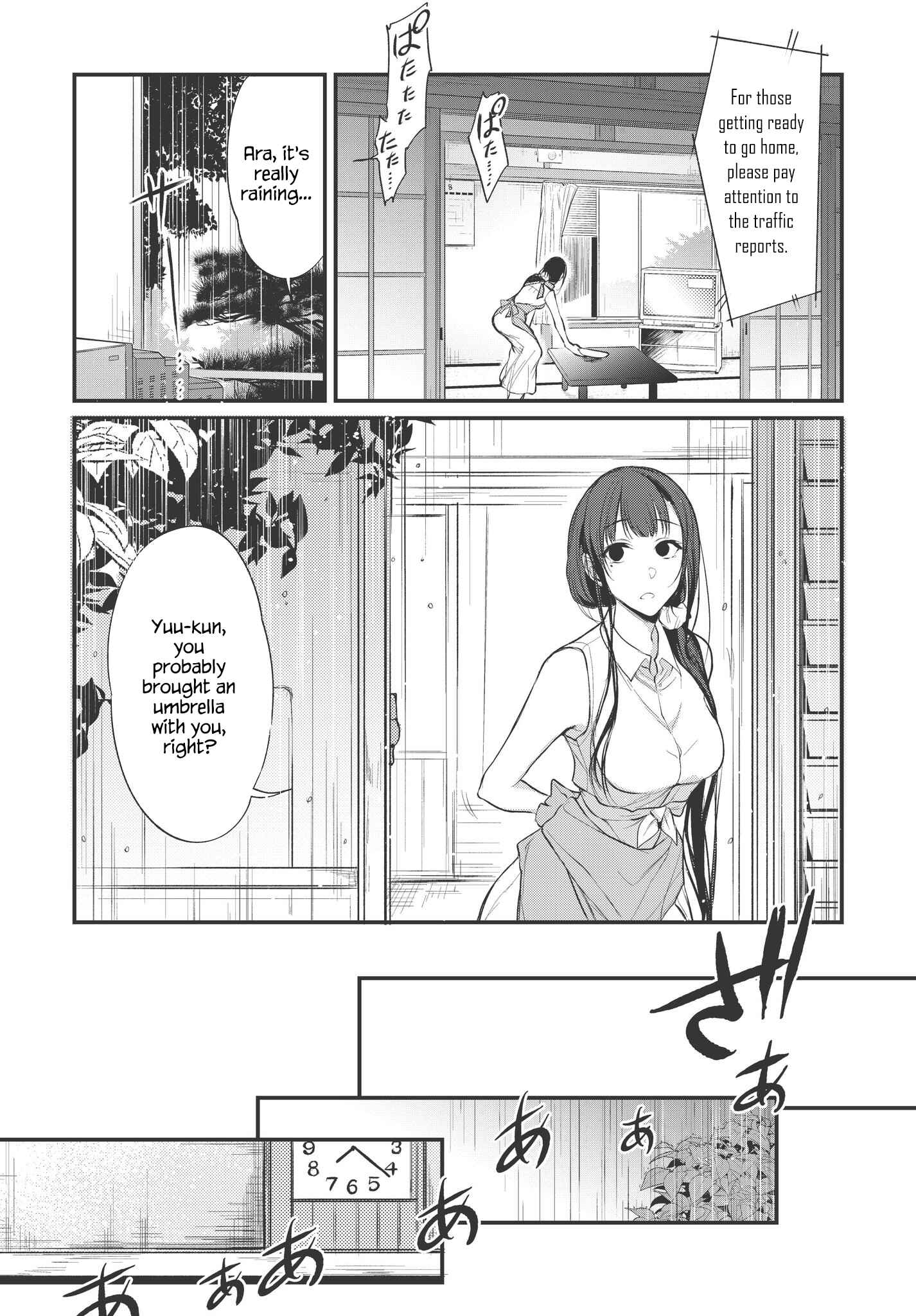 Page 6 Chapter 16 Ane Naru Mono