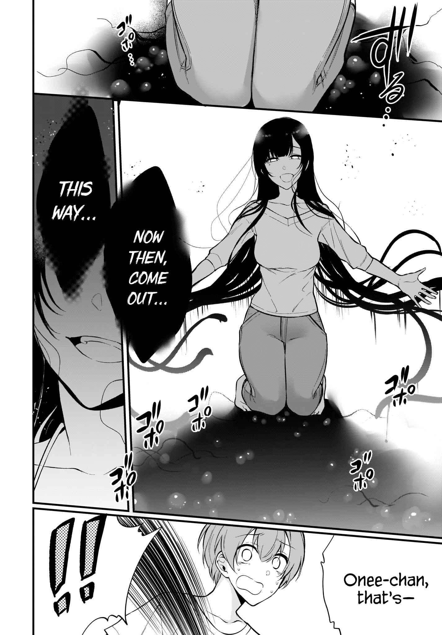 Page 12 Chapter 35 Ane Naru Mono