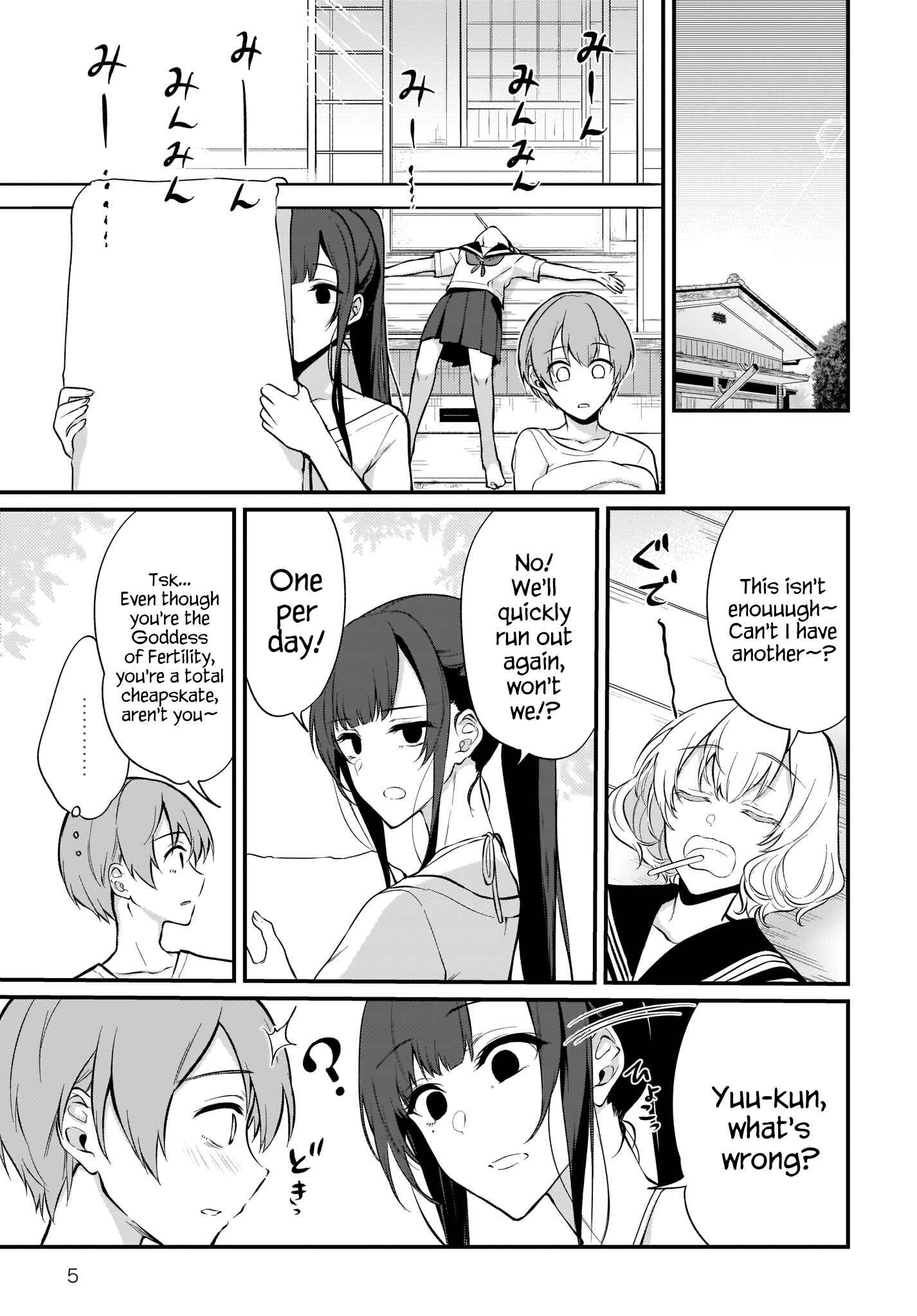 Page 5 Chapter 35 Ane Naru Mono