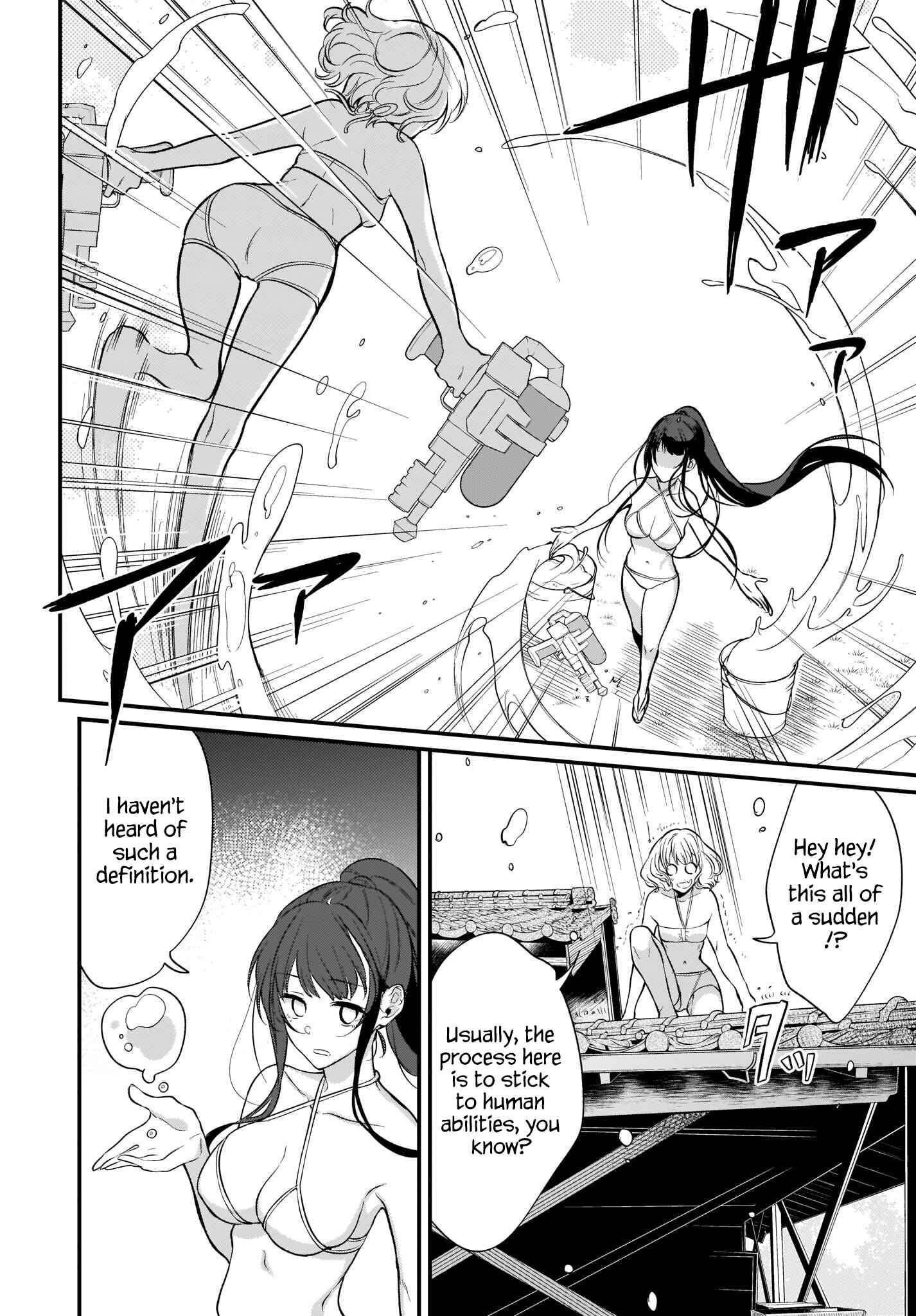 Page 6 Chapter 26 Ane Naru Mono