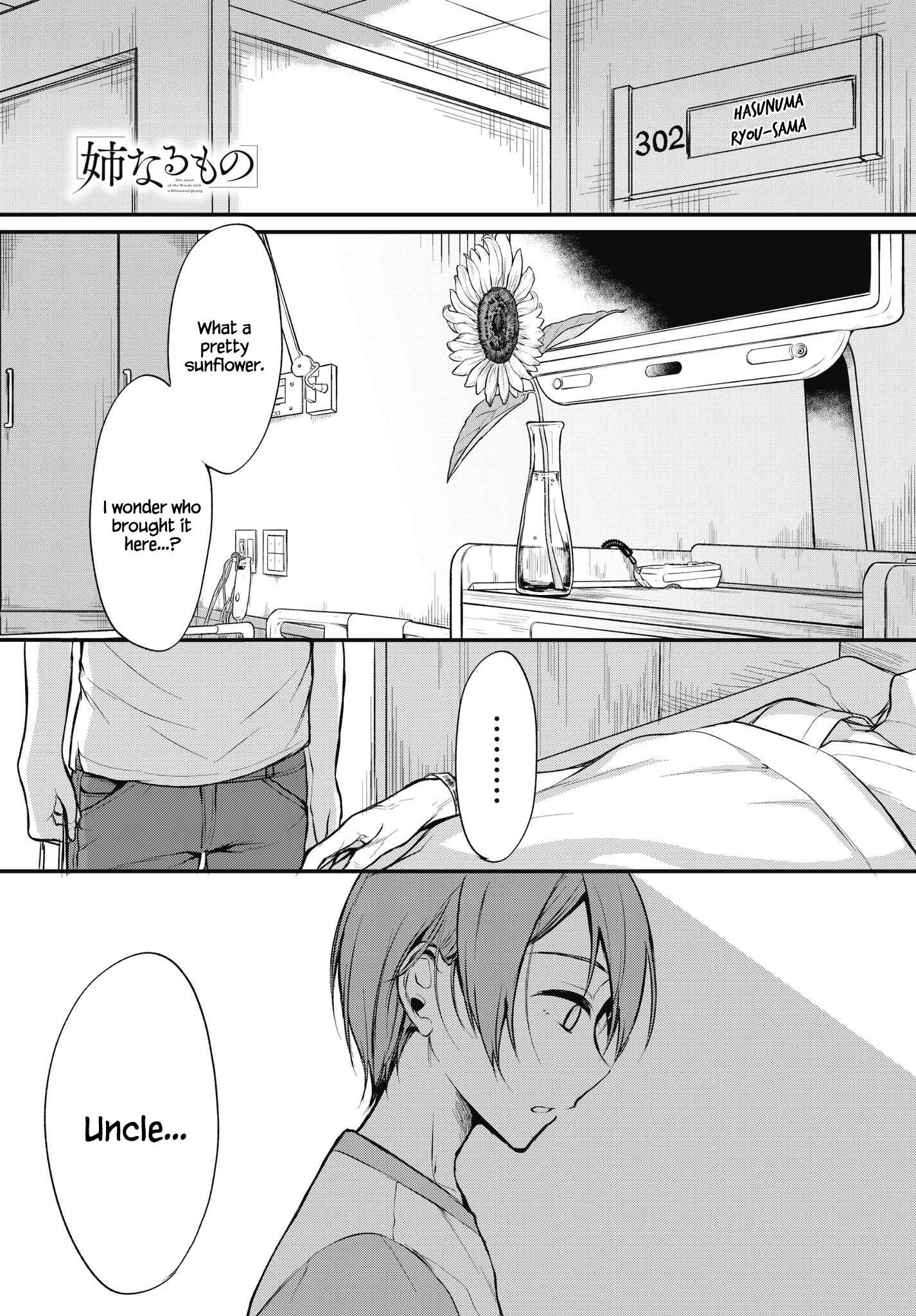Page 1 Chapter 12 Ane Naru Mono