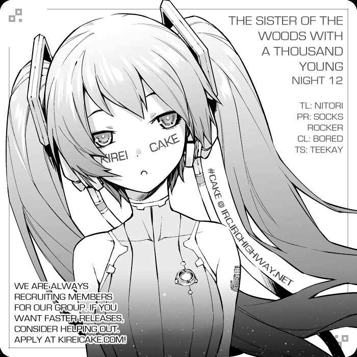 Page 19 Chapter 12 Ane Naru Mono