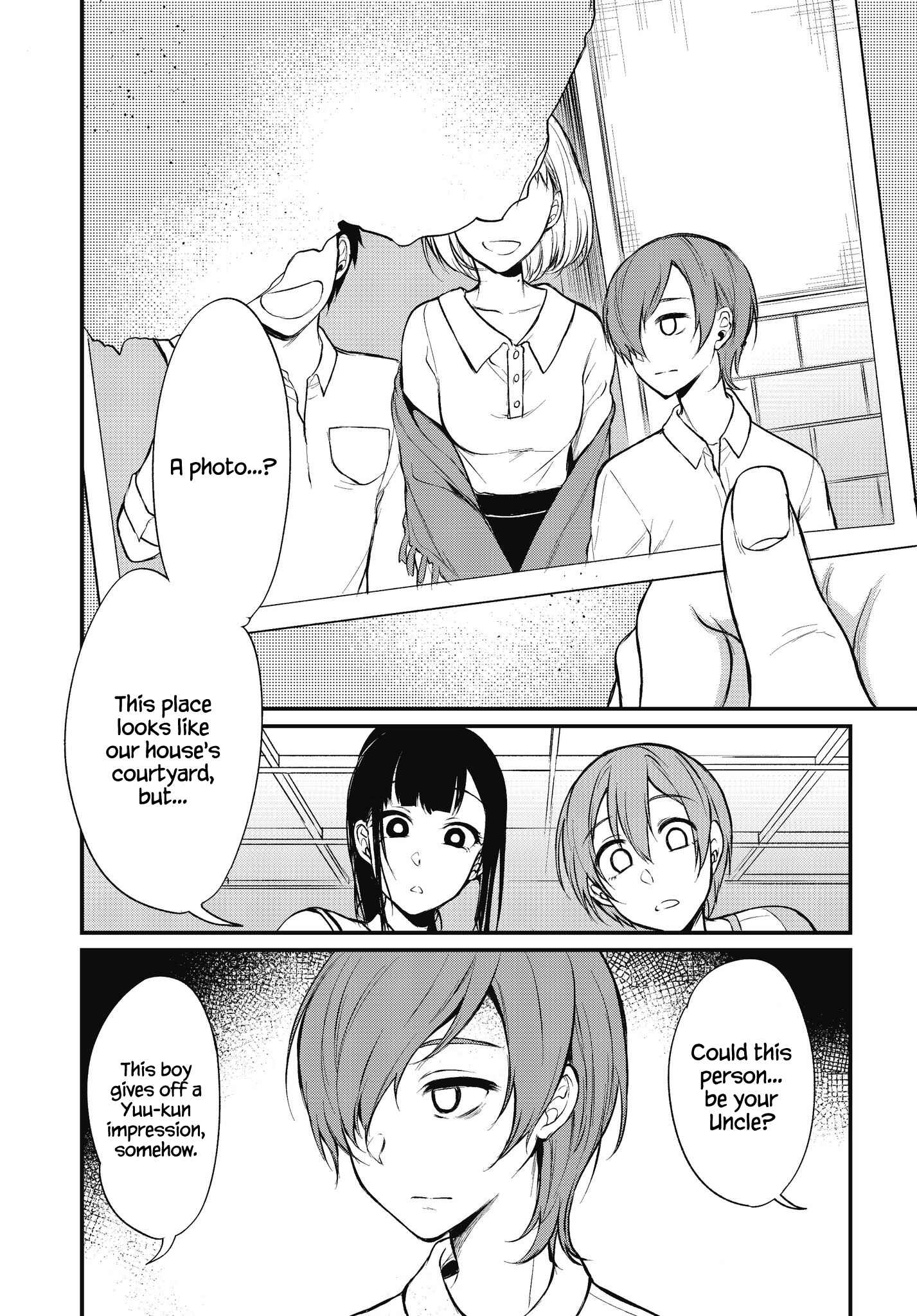 Page 6 Chapter 12 Ane Naru Mono