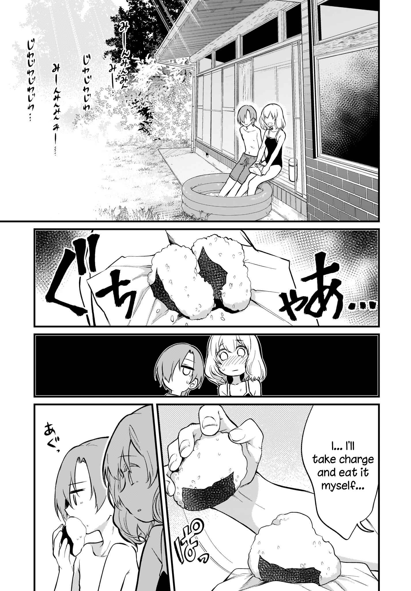 Page 13 Chapter 41 Ane Naru Mono