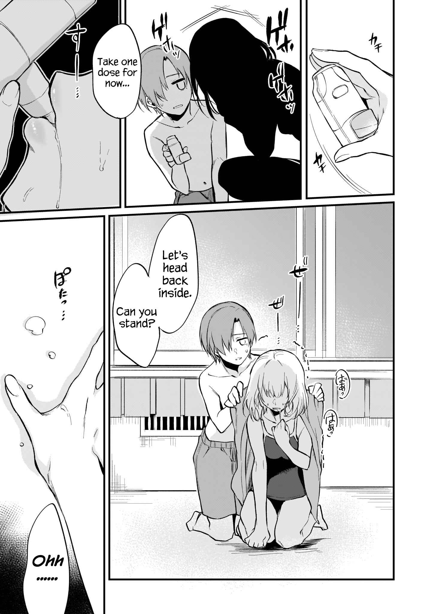 Page 17 Chapter 41 Ane Naru Mono