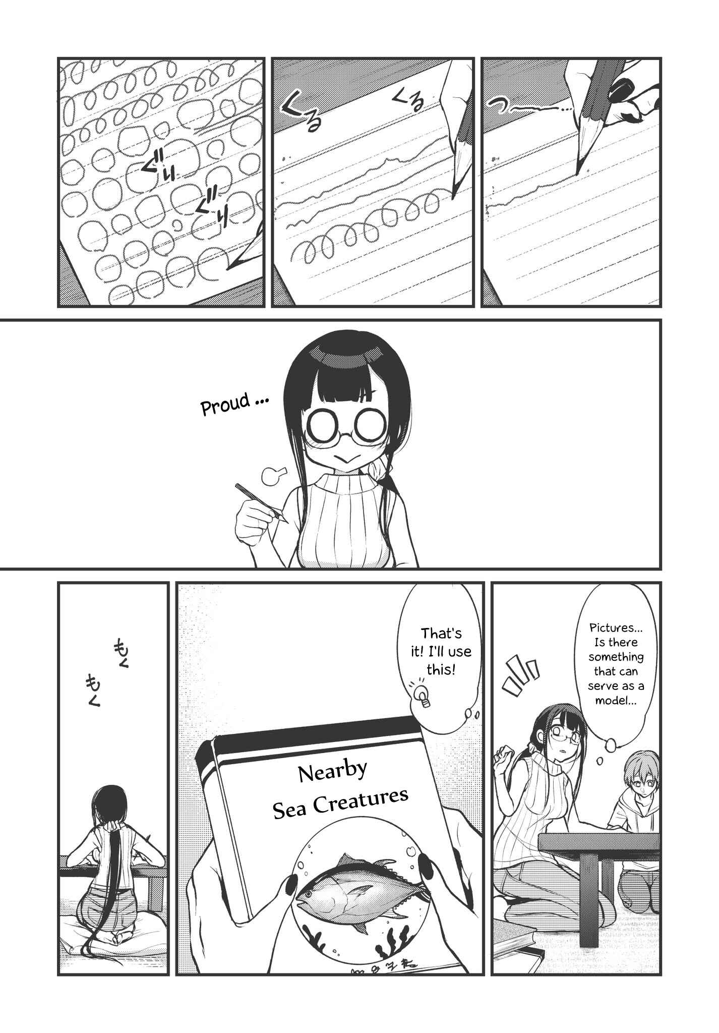 Page 5 Chapter 14 Ane Naru Mono