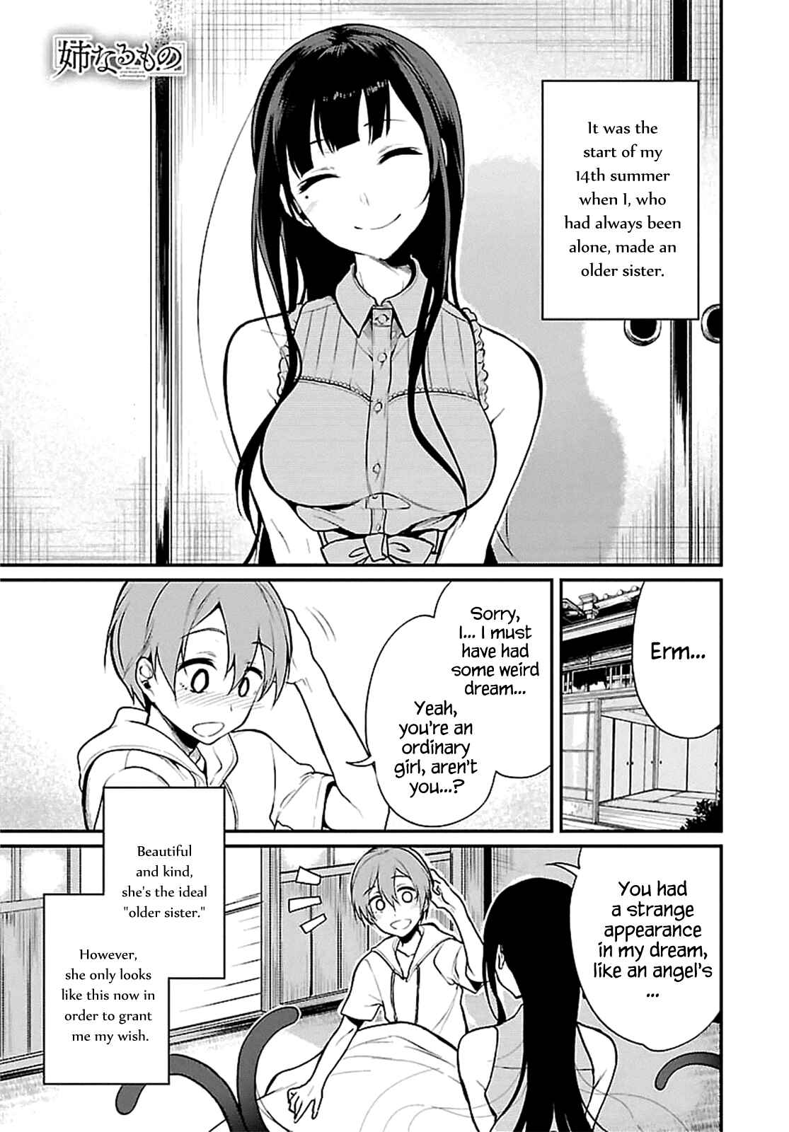 Page 1 Chapter 2 Ane Naru Mono
