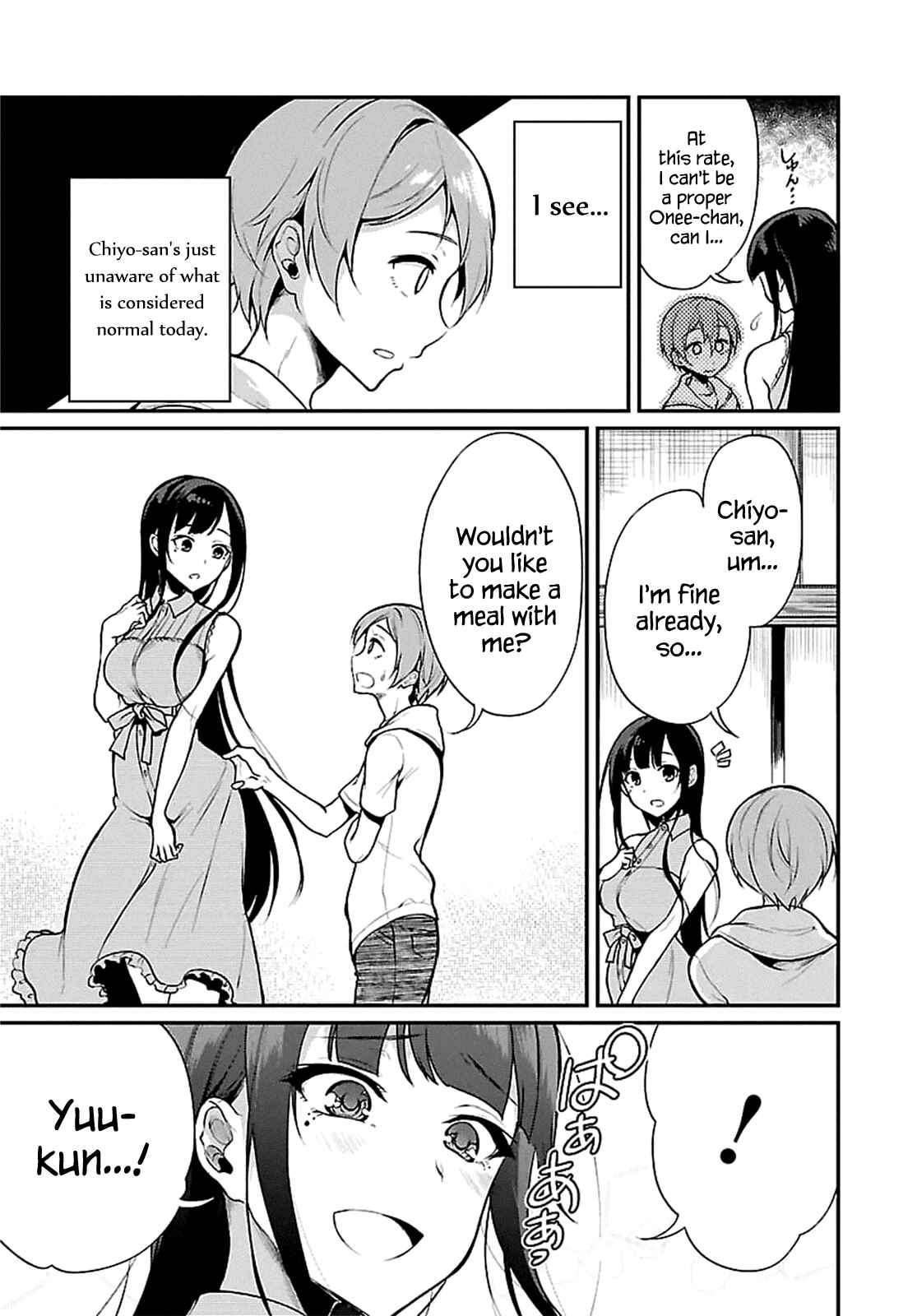 Page 11 Chapter 2 Ane Naru Mono