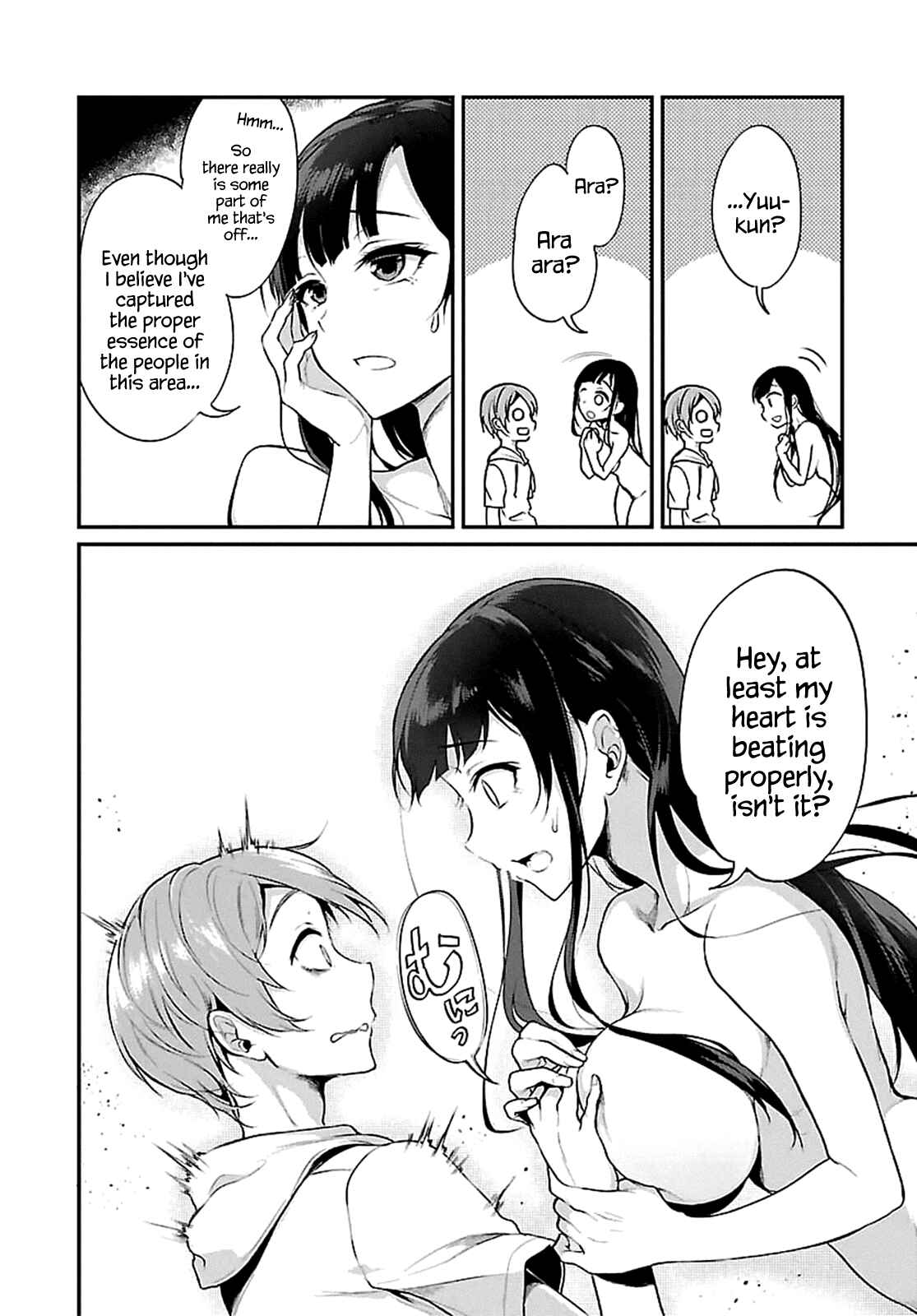 Page 6 Chapter 2 Ane Naru Mono
