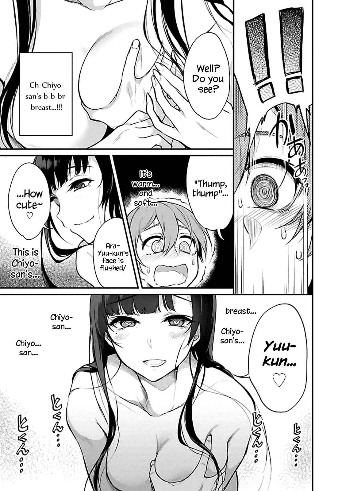 Page 7 Chapter 2 Ane Naru Mono