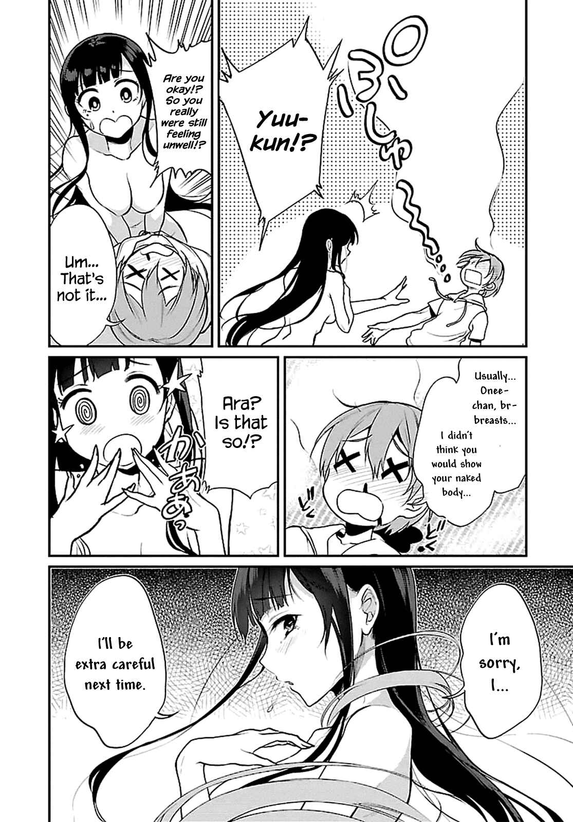 Page 8 Chapter 2 Ane Naru Mono