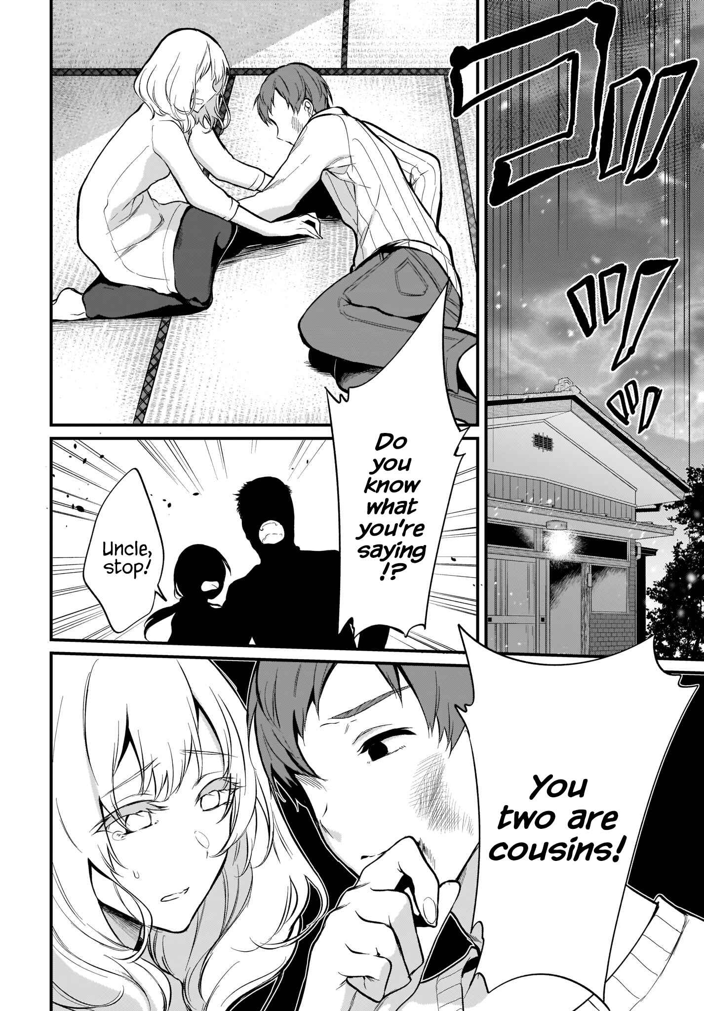 Page 2 Chapter 30 Ane Naru Mono