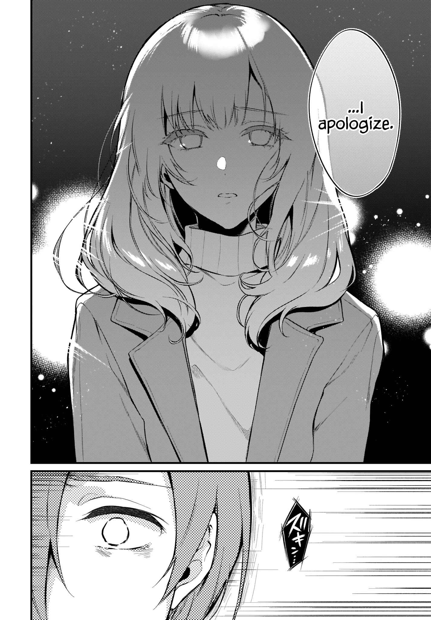 Page 6 Chapter 30 Ane Naru Mono