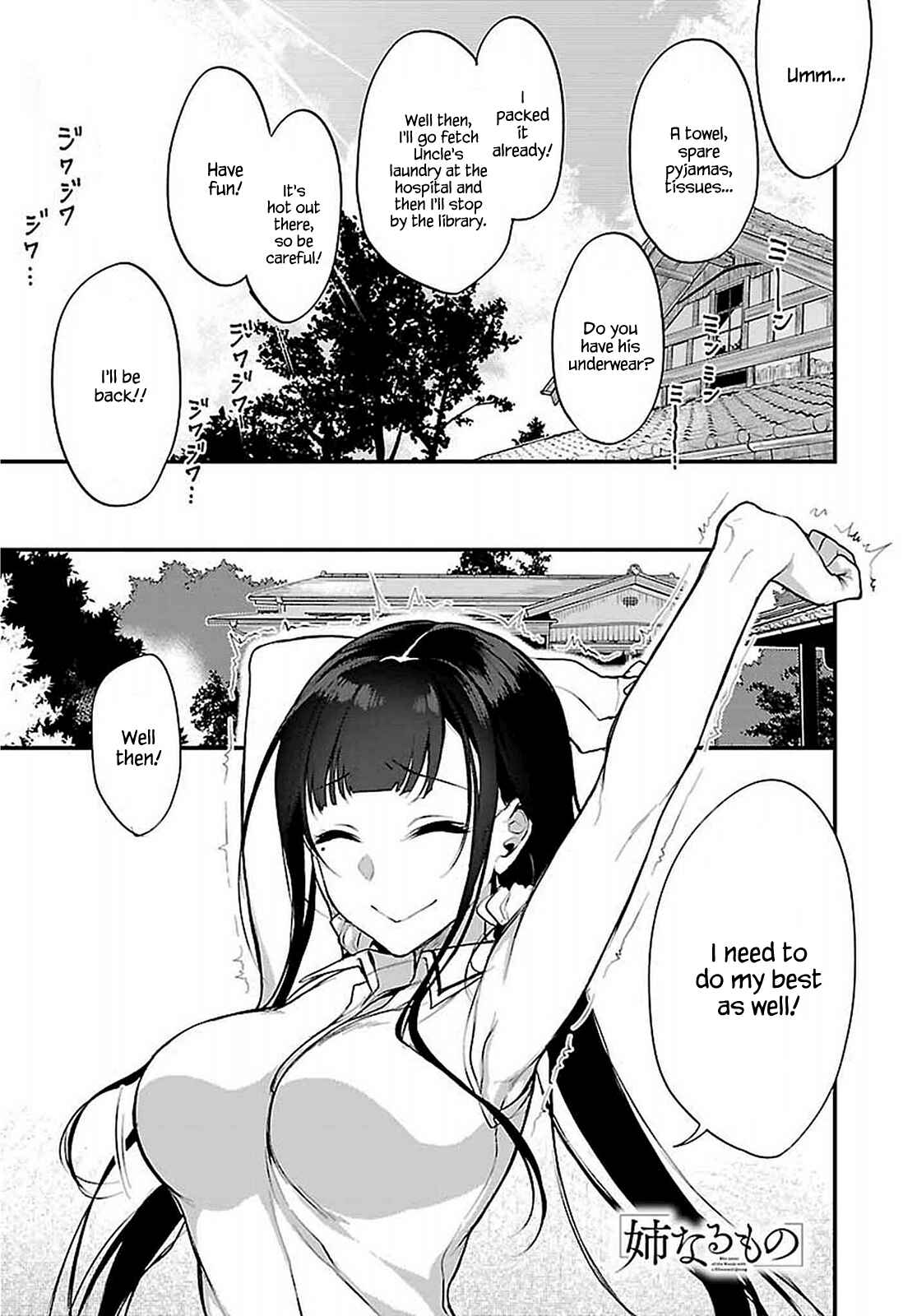 Page 1 Chapter 8 Ane Naru Mono