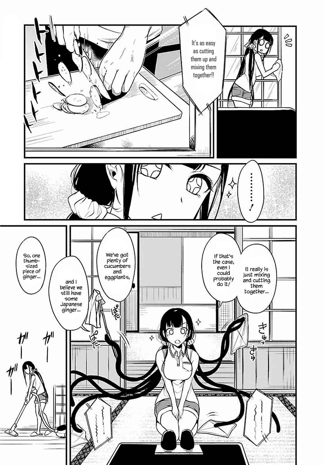 Page 5 Chapter 8 Ane Naru Mono