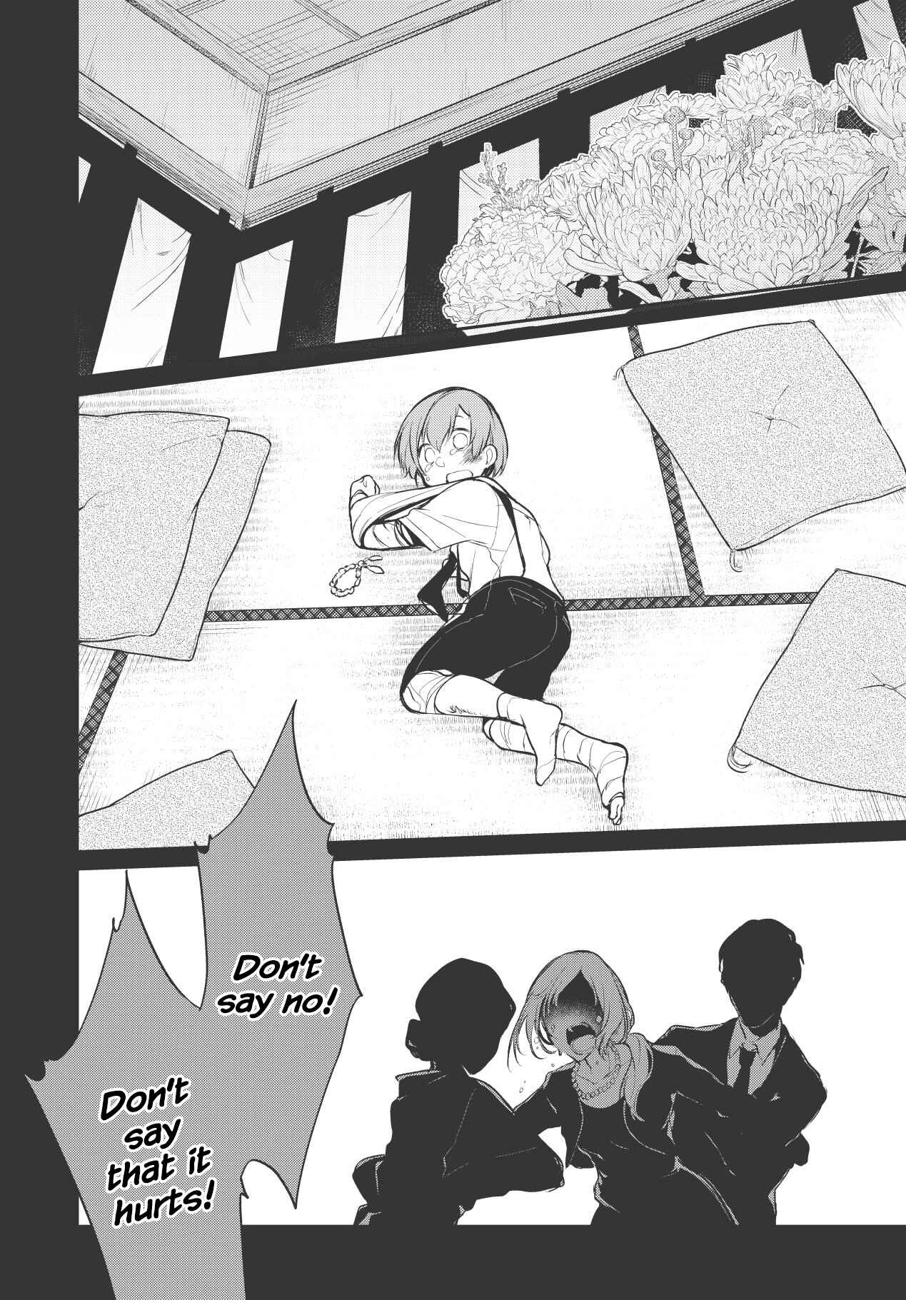 Page 3 Chapter 20 Ane Naru Mono