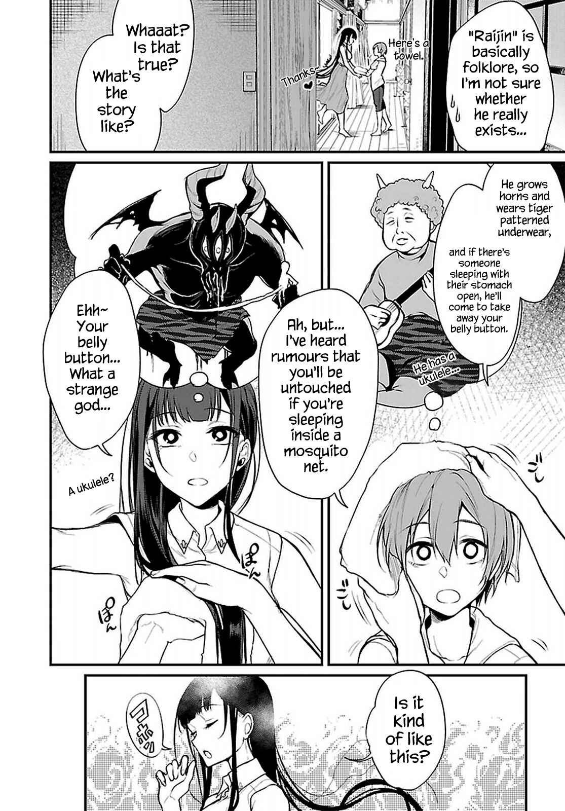 Page 6 Chapter 6 Ane Naru Mono