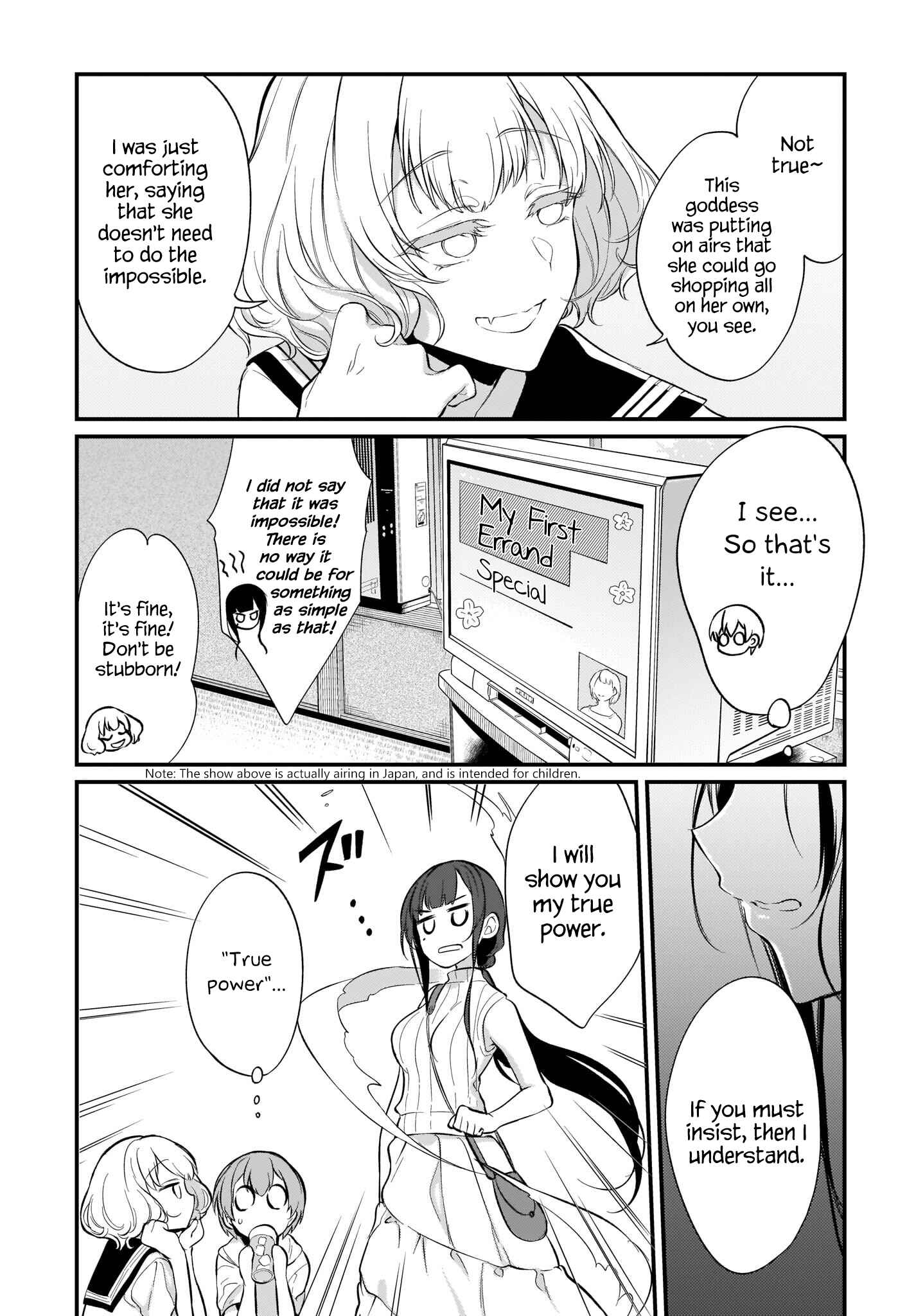 Page 4 Chapter 27 Ane Naru Mono