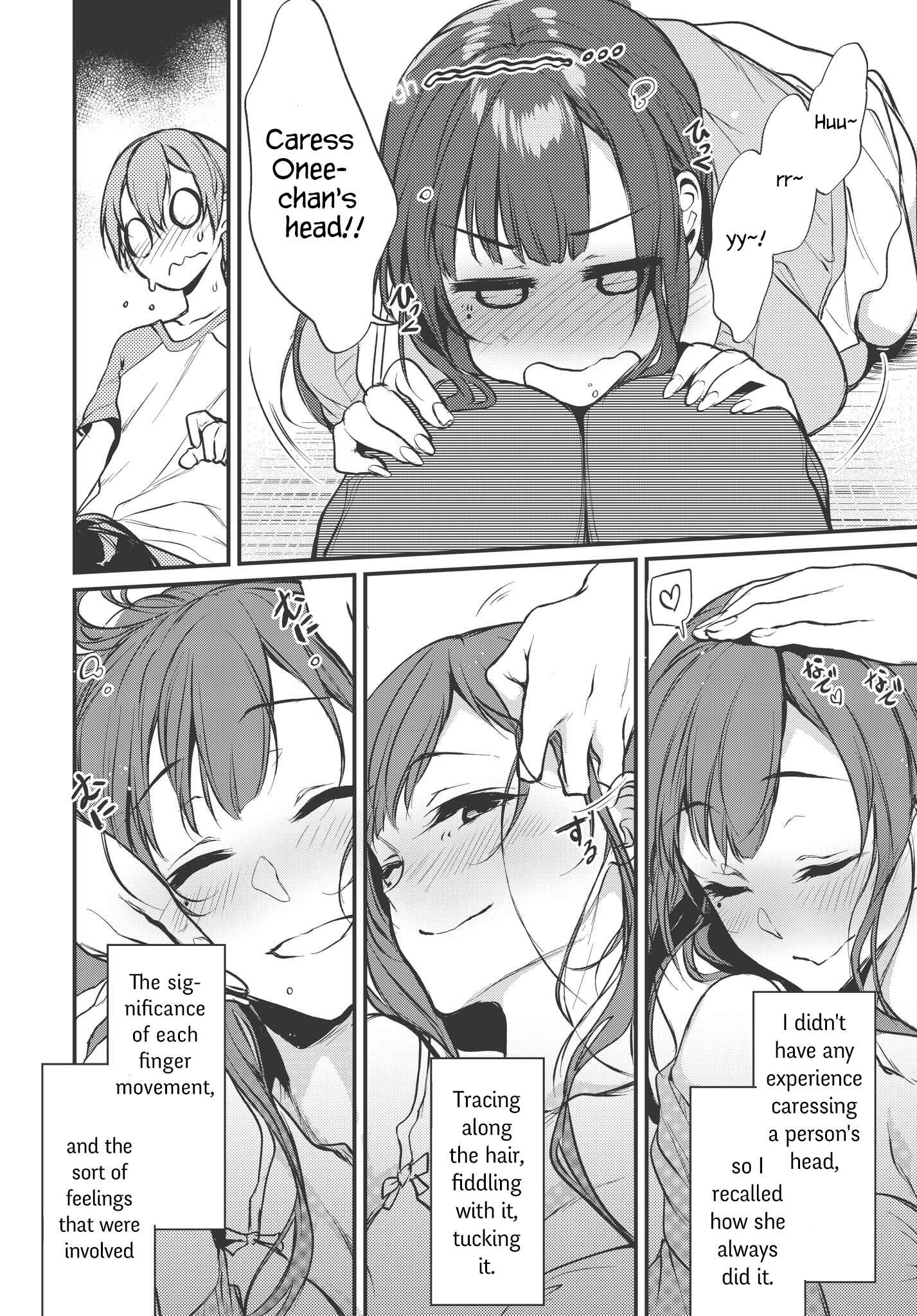 Page 12 Chapter 18 Ane Naru Mono