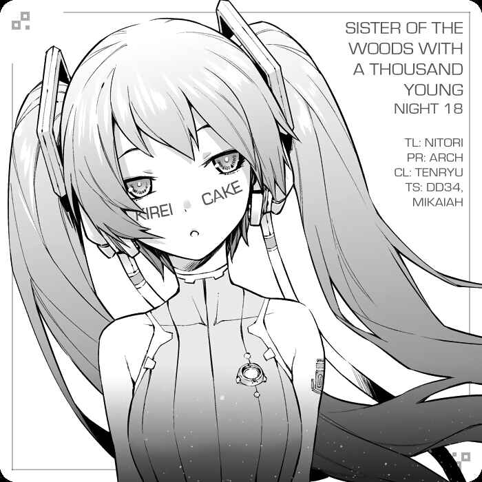Page 19 Chapter 18 Ane Naru Mono