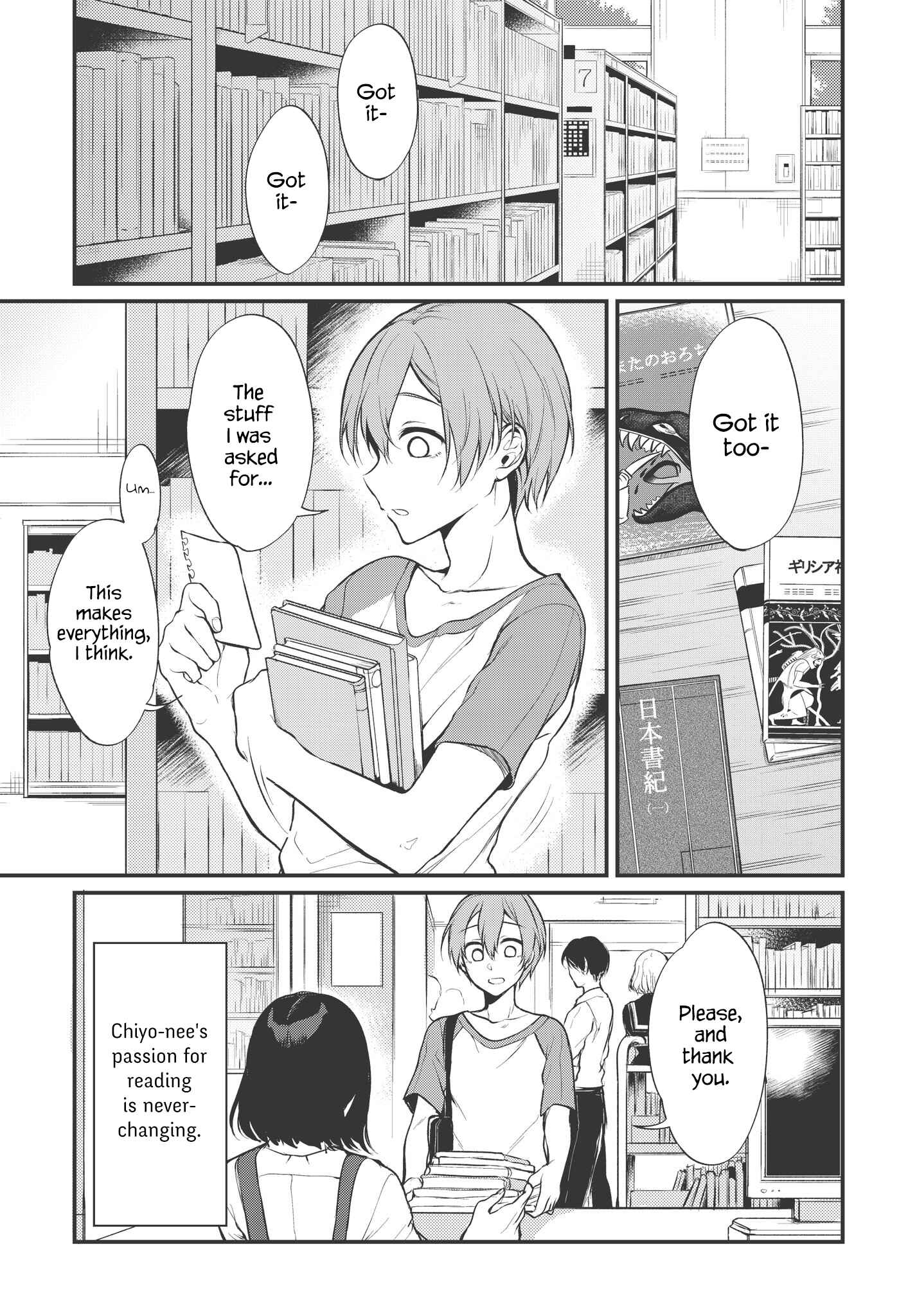 Page 3 Chapter 18 Ane Naru Mono