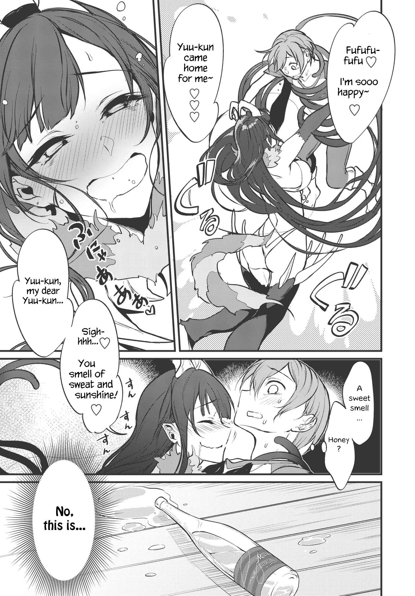 Page 7 Chapter 18 Ane Naru Mono